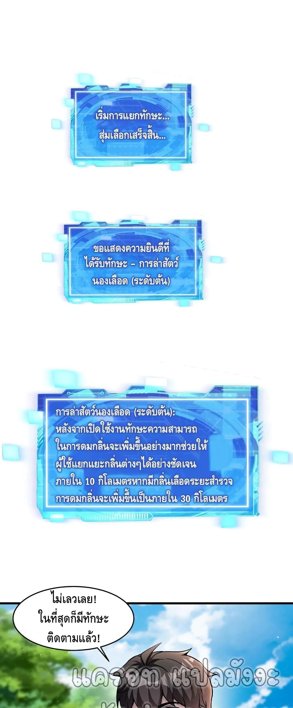 Manga-lc-com อ่านมังงะ อ่านการ์ตูน ออนไลน์ ฟรี Monster Paradise ตอนที่ 1 2 3 4 5 6 7 8 9 10 11 12 13 14 ฟรี ไม่มีโฆษณา Manga-lc - อ่าน มังงะ อ่าน การ์ตูน ออนไลน์ อ่านมังงะ ฟรี