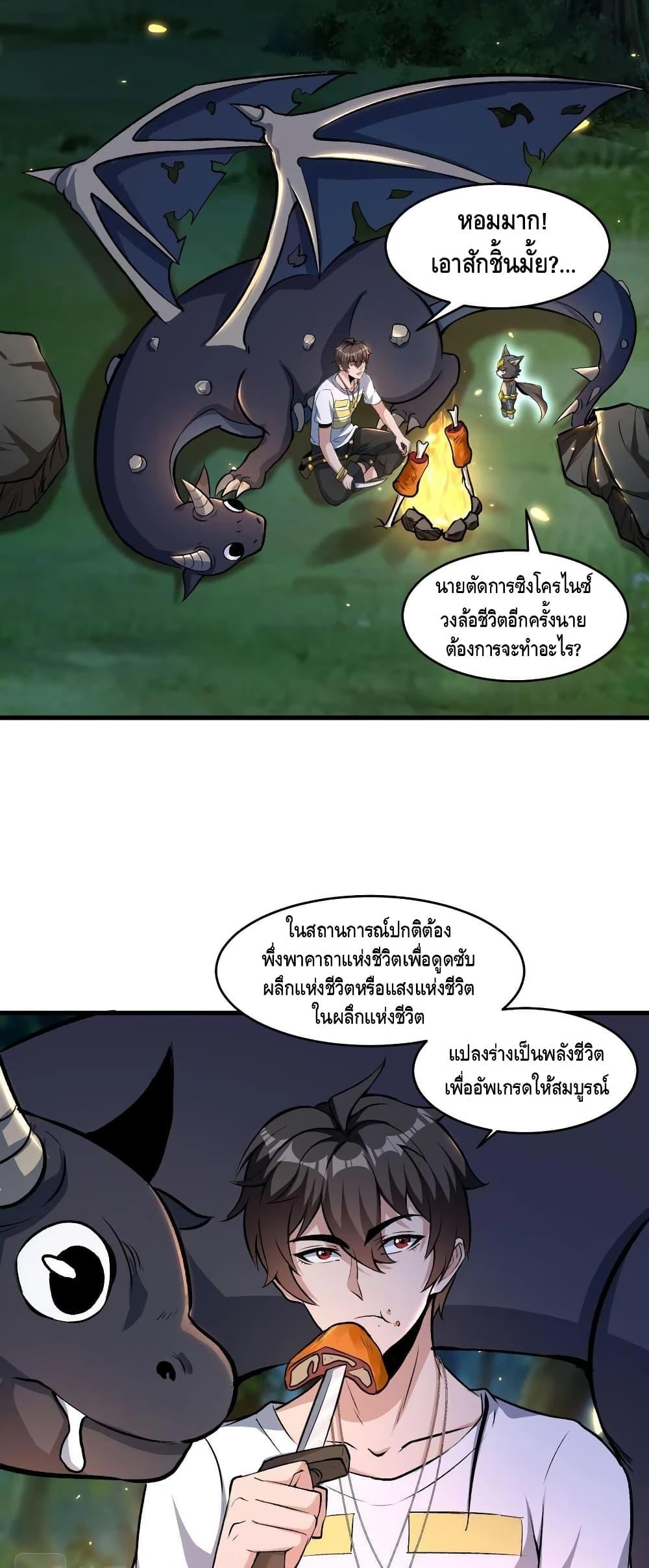 Manga-lc-com อ่านมังงะ อ่านการ์ตูน ออนไลน์ ฟรี Monster Paradise ตอนที่ 1 2 3 4 5 6 7 8 9 10 11 12 13 14 ฟรี ไม่มีโฆษณา Manga-lc - อ่าน มังงะ อ่าน การ์ตูน ออนไลน์ อ่านมังงะ ฟรี