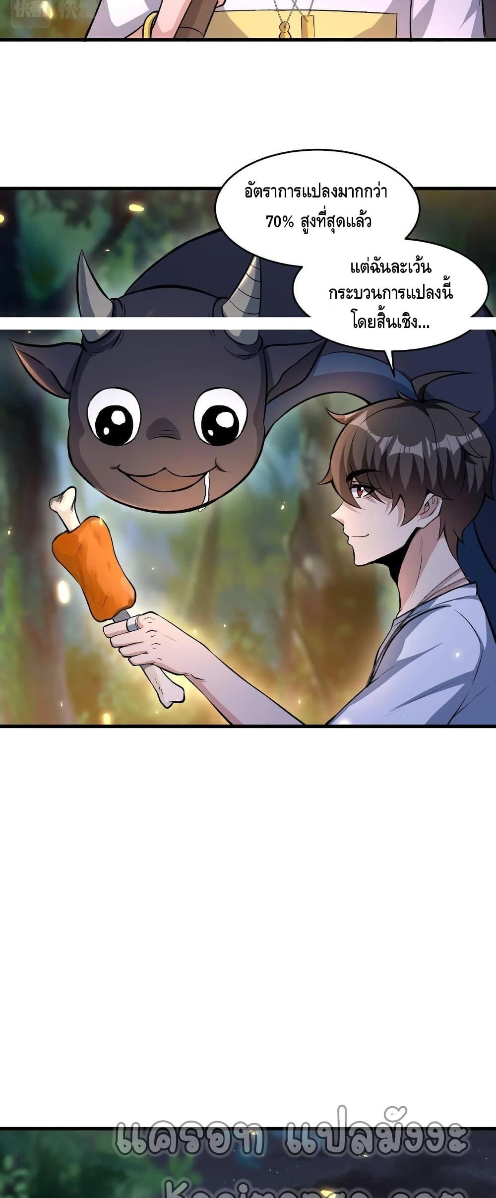 Manga-lc-com อ่านมังงะ อ่านการ์ตูน ออนไลน์ ฟรี Monster Paradise ตอนที่ 1 2 3 4 5 6 7 8 9 10 11 12 13 14 ฟรี ไม่มีโฆษณา Manga-lc - อ่าน มังงะ อ่าน การ์ตูน ออนไลน์ อ่านมังงะ ฟรี