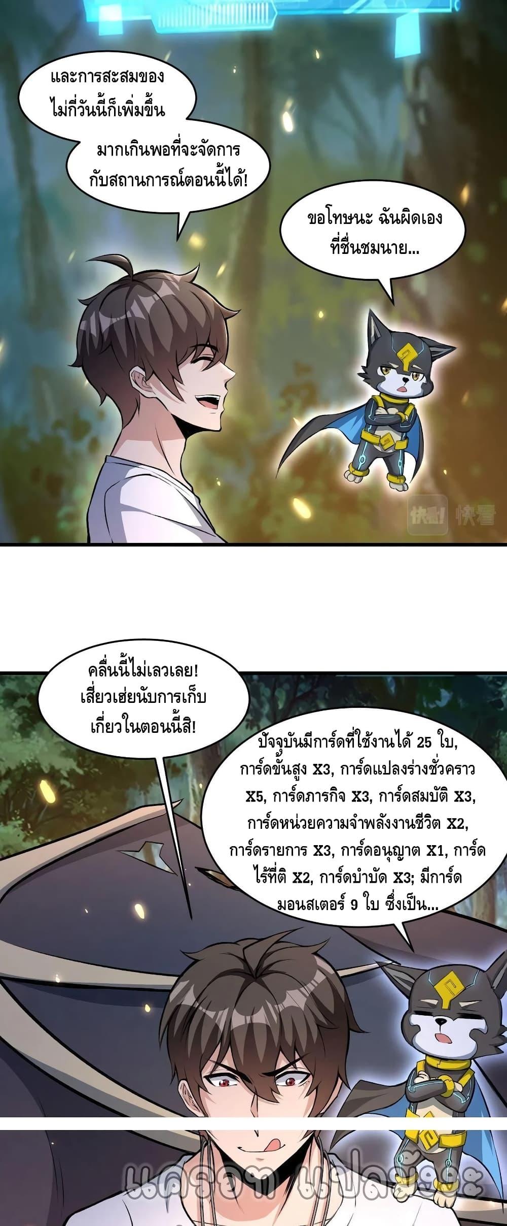 Manga-lc-com อ่านมังงะ อ่านการ์ตูน ออนไลน์ ฟรี Monster Paradise ตอนที่ 1 2 3 4 5 6 7 8 9 10 11 12 13 14 ฟรี ไม่มีโฆษณา Manga-lc - อ่าน มังงะ อ่าน การ์ตูน ออนไลน์ อ่านมังงะ ฟรี