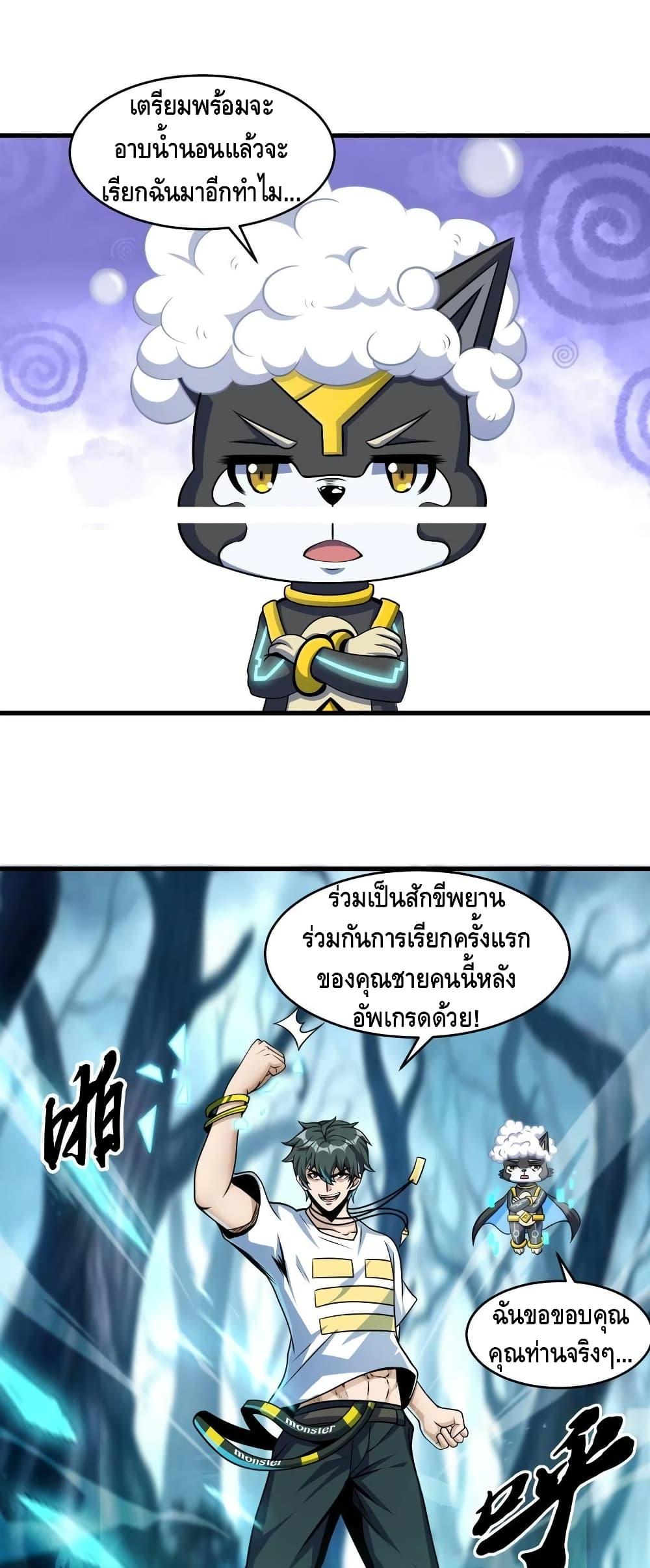 Manga-lc-com อ่านมังงะ อ่านการ์ตูน ออนไลน์ ฟรี Monster Paradise ตอนที่ 1 2 3 4 5 6 7 8 9 10 11 12 13 14 ฟรี ไม่มีโฆษณา Manga-lc - อ่าน มังงะ อ่าน การ์ตูน ออนไลน์ อ่านมังงะ ฟรี