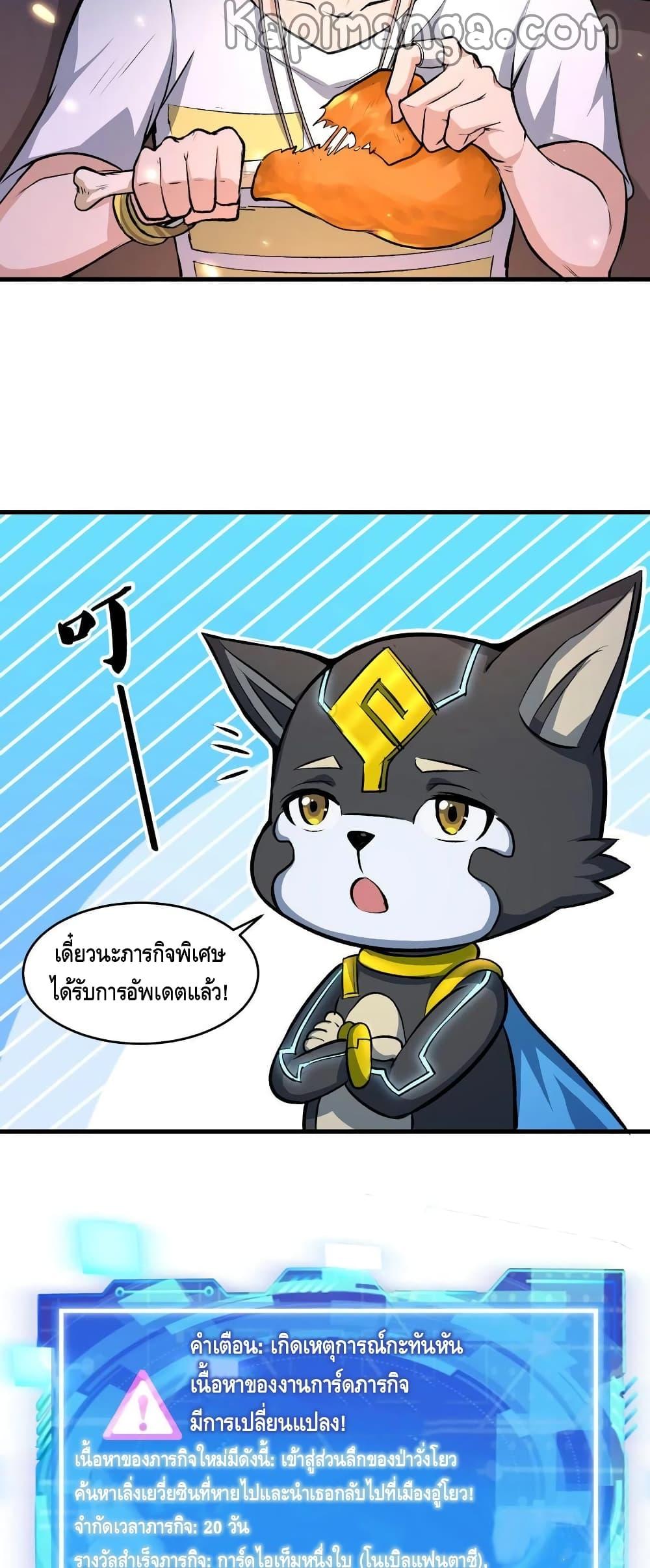 Manga-lc-com อ่านมังงะ อ่านการ์ตูน ออนไลน์ ฟรี Monster Paradise ตอนที่ 1 2 3 4 5 6 7 8 9 10 11 12 13 14 ฟรี ไม่มีโฆษณา Manga-lc - อ่าน มังงะ อ่าน การ์ตูน ออนไลน์ อ่านมังงะ ฟรี