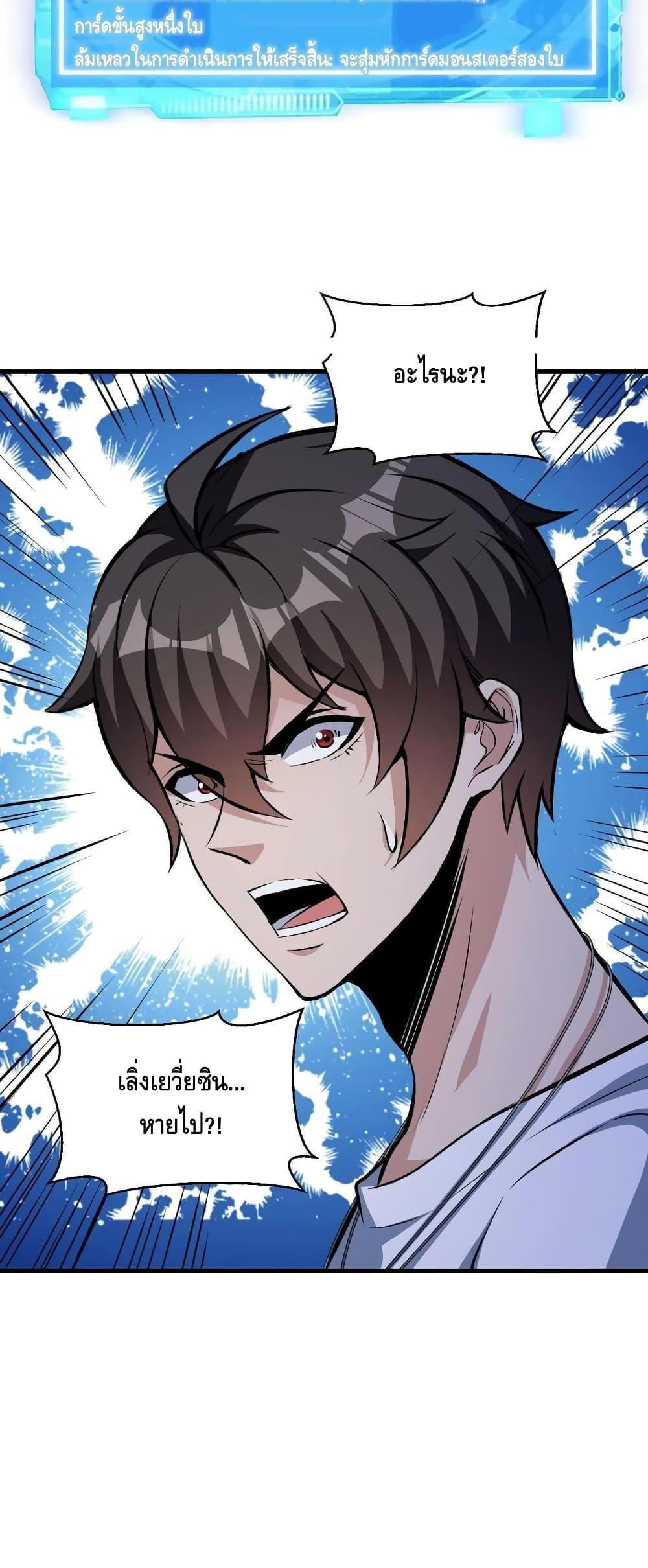 Manga-lc-com อ่านมังงะ อ่านการ์ตูน ออนไลน์ ฟรี Monster Paradise ตอนที่ 1 2 3 4 5 6 7 8 9 10 11 12 13 14 ฟรี ไม่มีโฆษณา Manga-lc - อ่าน มังงะ อ่าน การ์ตูน ออนไลน์ อ่านมังงะ ฟรี