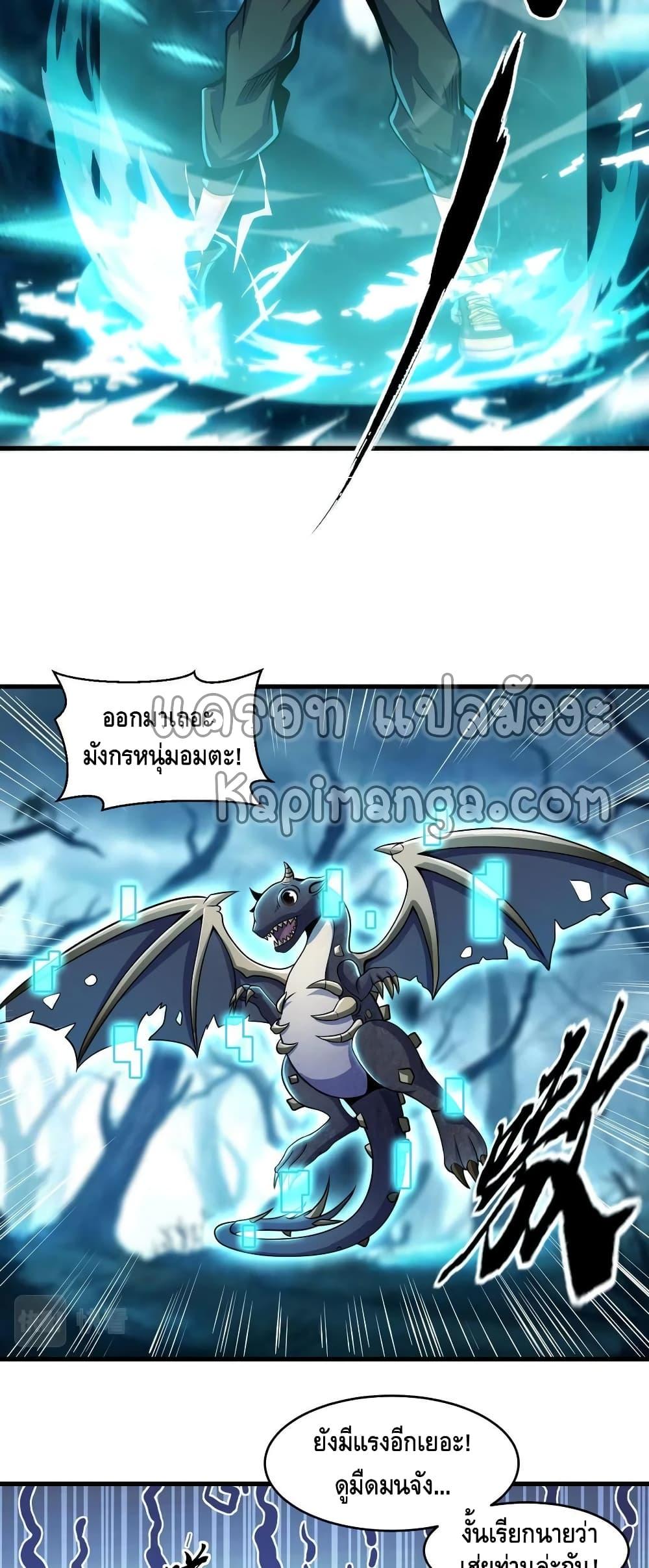 Manga-lc-com อ่านมังงะ อ่านการ์ตูน ออนไลน์ ฟรี Monster Paradise ตอนที่ 1 2 3 4 5 6 7 8 9 10 11 12 13 14 ฟรี ไม่มีโฆษณา Manga-lc - อ่าน มังงะ อ่าน การ์ตูน ออนไลน์ อ่านมังงะ ฟรี