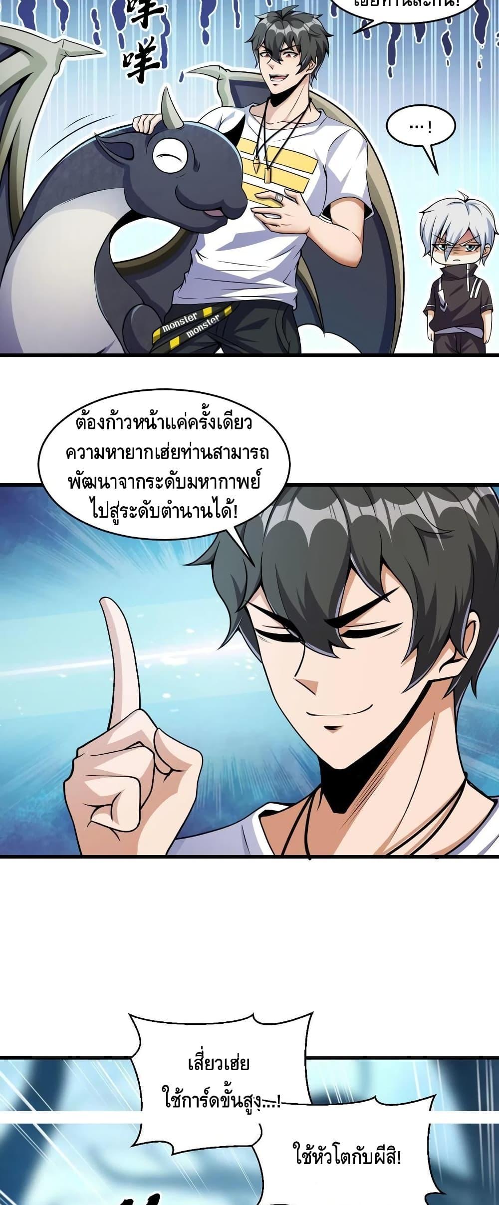 Manga-lc-com อ่านมังงะ อ่านการ์ตูน ออนไลน์ ฟรี Monster Paradise ตอนที่ 1 2 3 4 5 6 7 8 9 10 11 12 13 14 ฟรี ไม่มีโฆษณา Manga-lc - อ่าน มังงะ อ่าน การ์ตูน ออนไลน์ อ่านมังงะ ฟรี