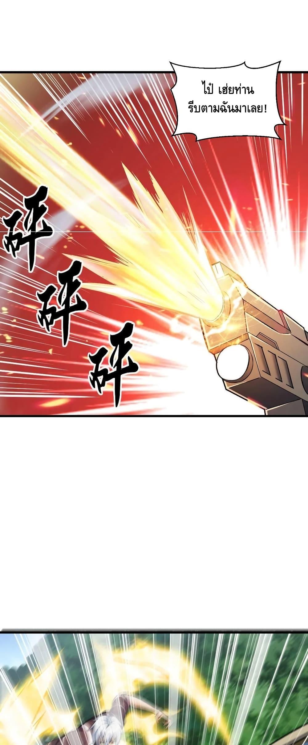 Manga-lc-com อ่านมังงะ อ่านการ์ตูน ออนไลน์ ฟรี Monster Paradise ตอนที่ 1 2 3 4 5 6 7 8 9 10 11 12 13 14 ฟรี ไม่มีโฆษณา Manga-lc - อ่าน มังงะ อ่าน การ์ตูน ออนไลน์ อ่านมังงะ ฟรี