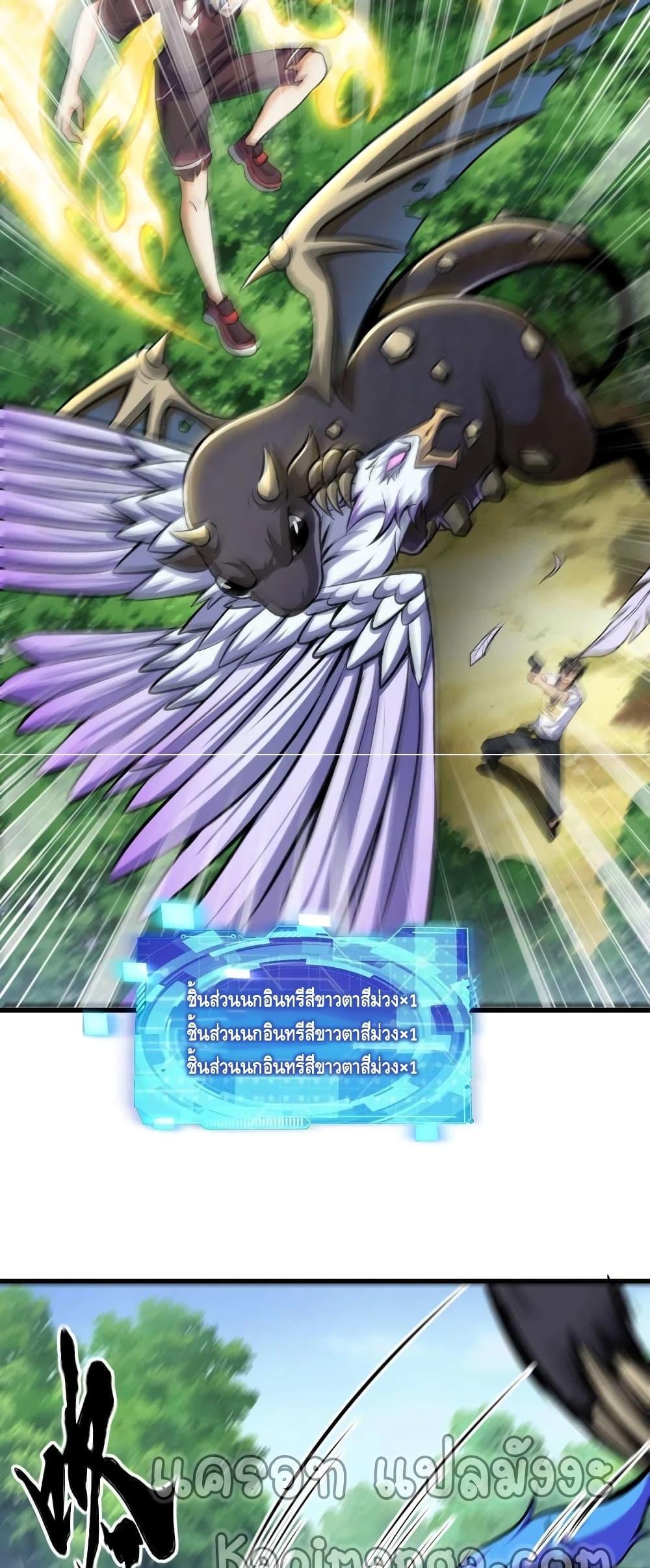 Manga-lc-com อ่านมังงะ อ่านการ์ตูน ออนไลน์ ฟรี Monster Paradise ตอนที่ 1 2 3 4 5 6 7 8 9 10 11 12 13 14 ฟรี ไม่มีโฆษณา Manga-lc - อ่าน มังงะ อ่าน การ์ตูน ออนไลน์ อ่านมังงะ ฟรี