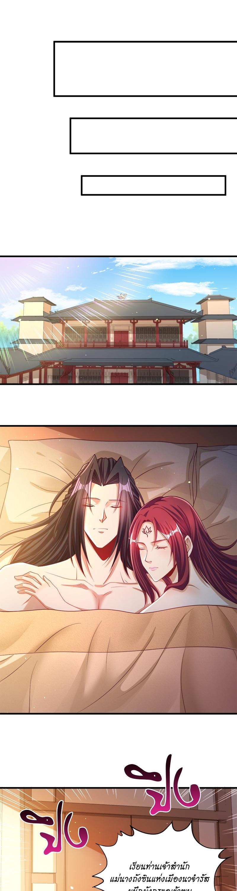 Manga-lc-com อ่านมังงะ อ่านการ์ตูน ออนไลน์ ฟรี The Time of Rebirth ตอนที่ 1 2 3 4 5 6 7 8 9 10 11 12 13 14 ฟรี ไม่มีโฆษณา Manga-lc - อ่าน มังงะ อ่าน การ์ตูน ออนไลน์ อ่านมังงะ ฟรี