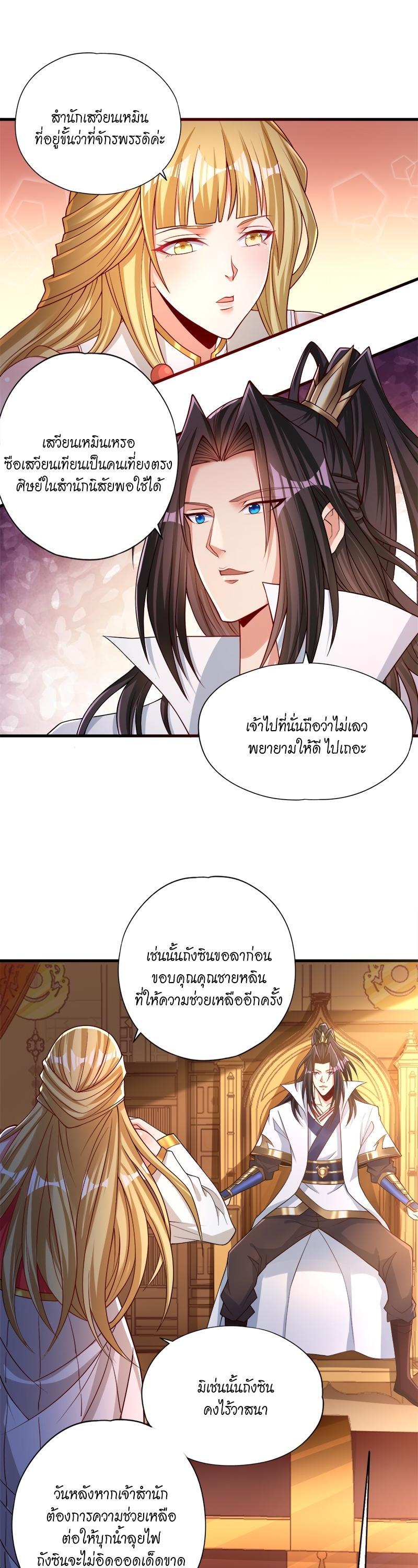 Manga-lc-com อ่านมังงะ อ่านการ์ตูน ออนไลน์ ฟรี The Time of Rebirth ตอนที่ 1 2 3 4 5 6 7 8 9 10 11 12 13 14 ฟรี ไม่มีโฆษณา Manga-lc - อ่าน มังงะ อ่าน การ์ตูน ออนไลน์ อ่านมังงะ ฟรี