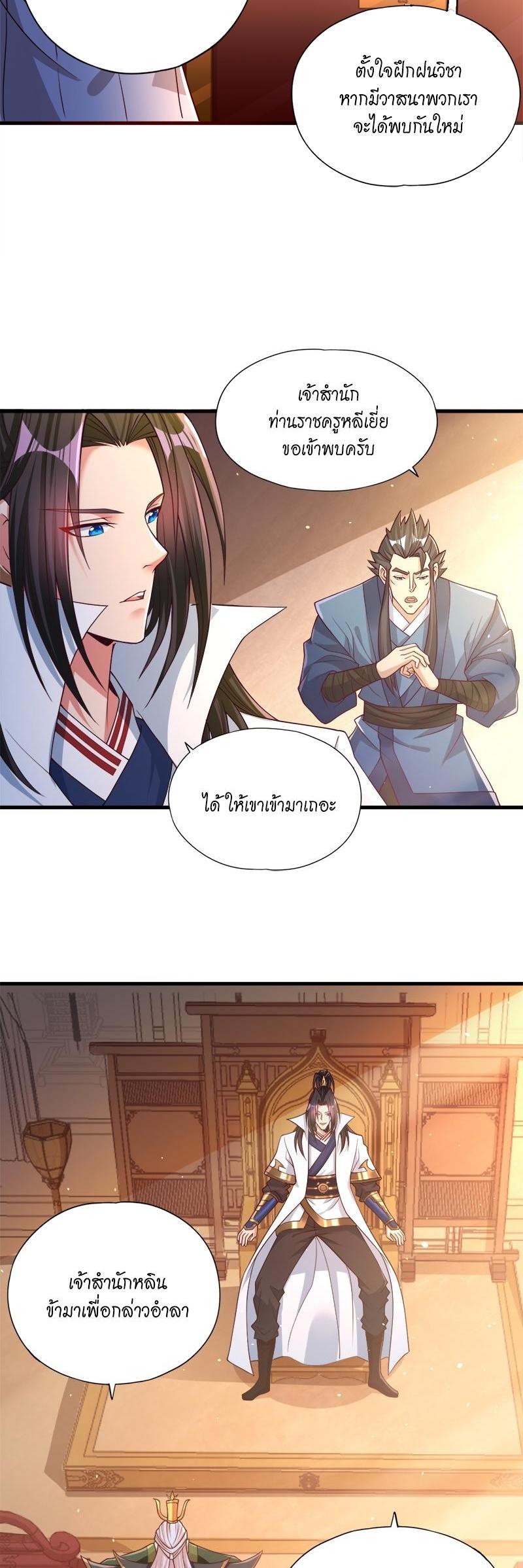 Manga-lc-com อ่านมังงะ อ่านการ์ตูน ออนไลน์ ฟรี The Time of Rebirth ตอนที่ 1 2 3 4 5 6 7 8 9 10 11 12 13 14 ฟรี ไม่มีโฆษณา Manga-lc - อ่าน มังงะ อ่าน การ์ตูน ออนไลน์ อ่านมังงะ ฟรี