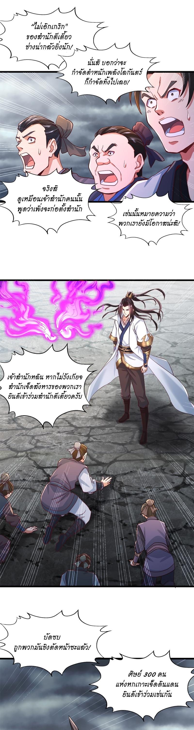 Manga-lc-com อ่านมังงะ อ่านการ์ตูน ออนไลน์ ฟรี The Time of Rebirth ตอนที่ 1 2 3 4 5 6 7 8 9 10 11 12 13 14 ฟรี ไม่มีโฆษณา Manga-lc - อ่าน มังงะ อ่าน การ์ตูน ออนไลน์ อ่านมังงะ ฟรี