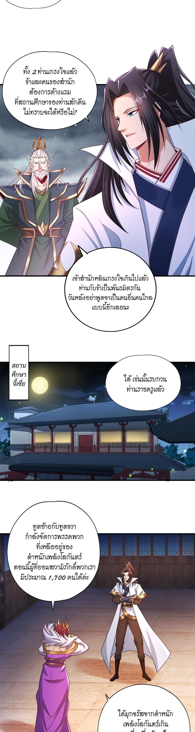 Manga-lc-com อ่านมังงะ อ่านการ์ตูน ออนไลน์ ฟรี The Time of Rebirth ตอนที่ 1 2 3 4 5 6 7 8 9 10 11 12 13 14 ฟรี ไม่มีโฆษณา Manga-lc - อ่าน มังงะ อ่าน การ์ตูน ออนไลน์ อ่านมังงะ ฟรี
