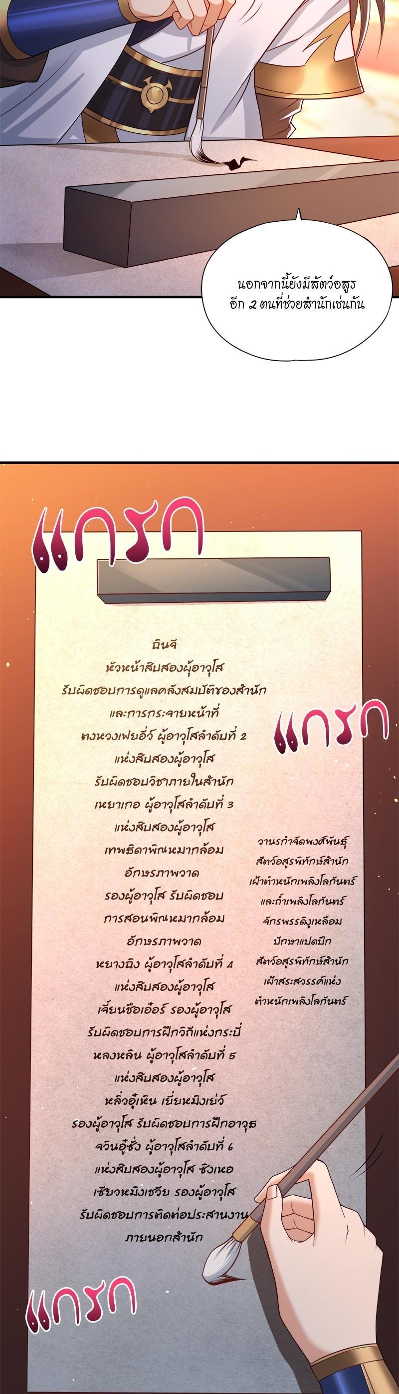 Manga-lc-com อ่านมังงะ อ่านการ์ตูน ออนไลน์ ฟรี The Time of Rebirth ตอนที่ 1 2 3 4 5 6 7 8 9 10 11 12 13 14 ฟรี ไม่มีโฆษณา Manga-lc - อ่าน มังงะ อ่าน การ์ตูน ออนไลน์ อ่านมังงะ ฟรี