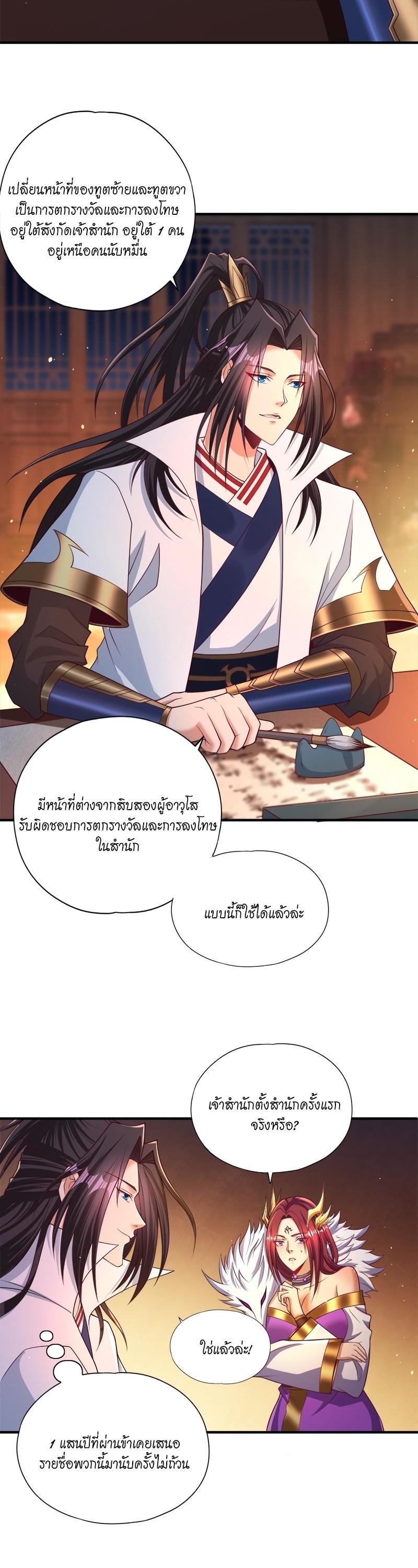 Manga-lc-com อ่านมังงะ อ่านการ์ตูน ออนไลน์ ฟรี The Time of Rebirth ตอนที่ 1 2 3 4 5 6 7 8 9 10 11 12 13 14 ฟรี ไม่มีโฆษณา Manga-lc - อ่าน มังงะ อ่าน การ์ตูน ออนไลน์ อ่านมังงะ ฟรี