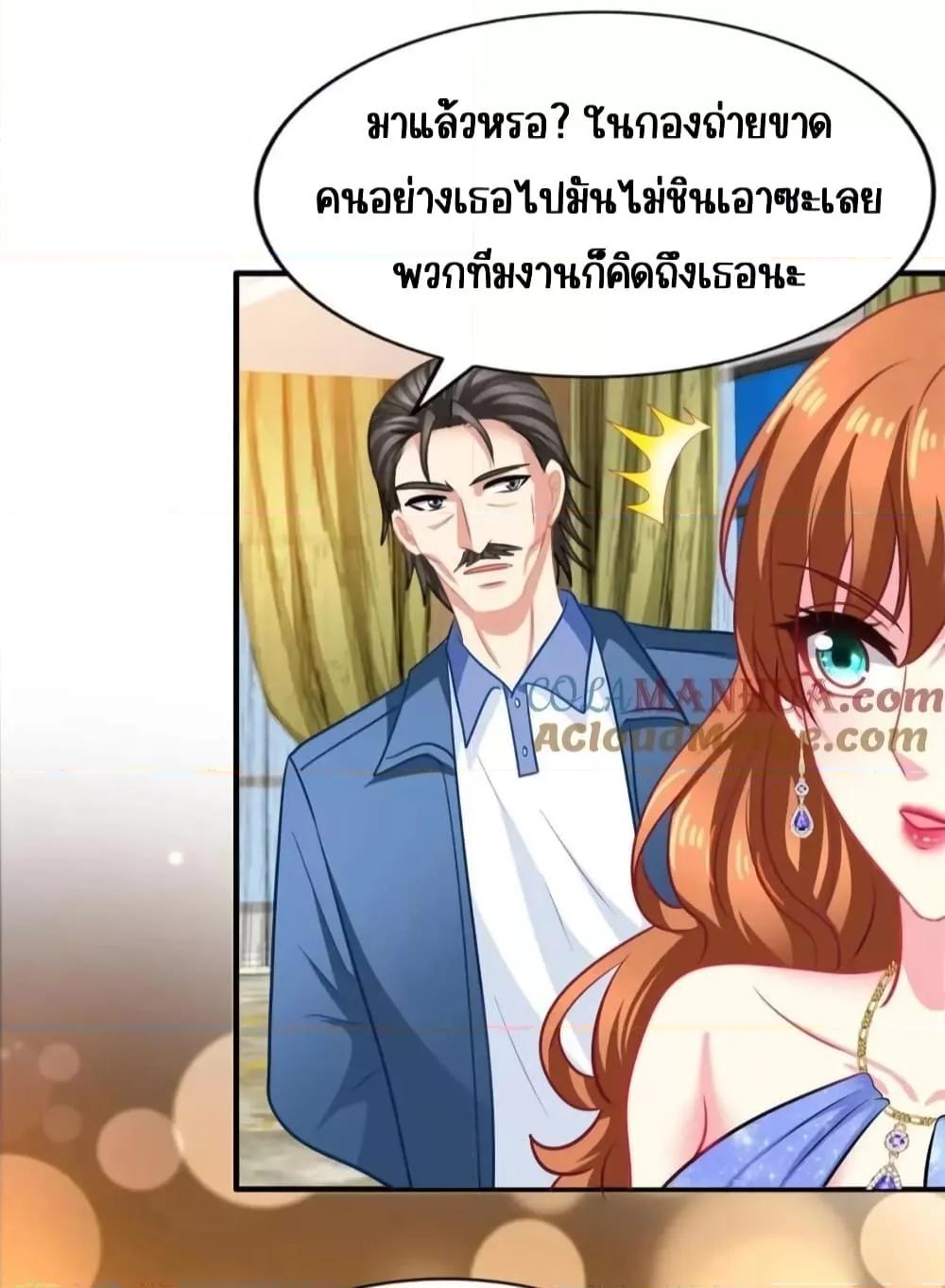 Manga-lc-com อ่านมังงะ อ่านการ์ตูน ออนไลน์ ฟรี My Movie Queen Is Super Sweet ซุปตาร์สาวหวานซะเหลือเกิน ตอนที่ 1 2 3 4 5 6 7 8 9 10 11 12 13 14 ฟรี ไม่มีโฆษณา Manga-lc - อ่าน มังงะ อ่าน การ์ตูน ออนไลน์ อ่านมังงะ ฟรี