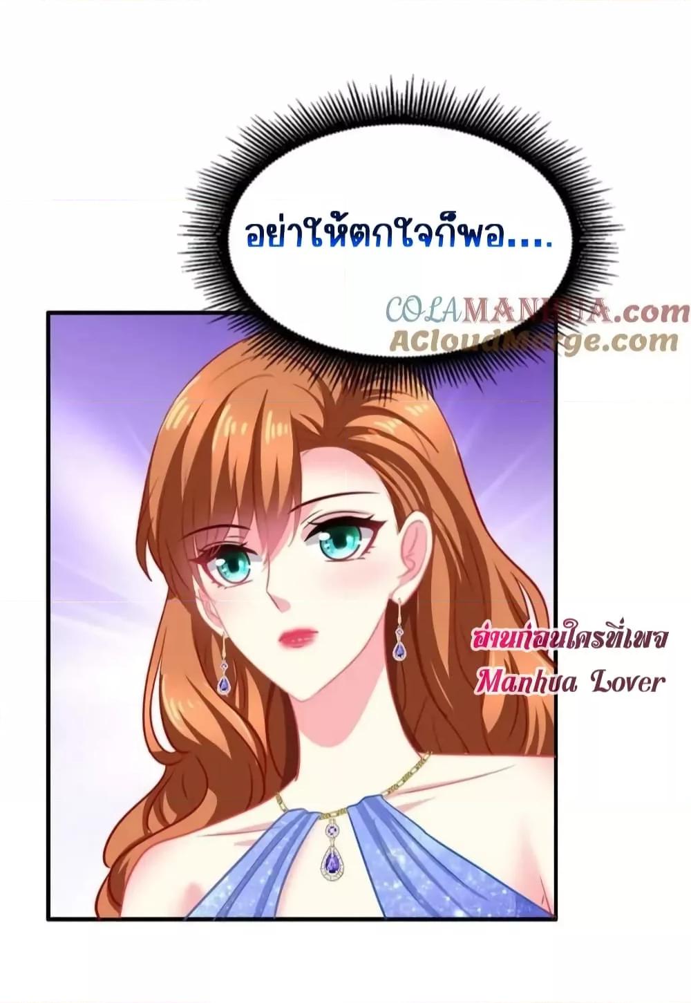 Manga-lc-com อ่านมังงะ อ่านการ์ตูน ออนไลน์ ฟรี My Movie Queen Is Super Sweet ซุปตาร์สาวหวานซะเหลือเกิน ตอนที่ 1 2 3 4 5 6 7 8 9 10 11 12 13 14 ฟรี ไม่มีโฆษณา Manga-lc - อ่าน มังงะ อ่าน การ์ตูน ออนไลน์ อ่านมังงะ ฟรี