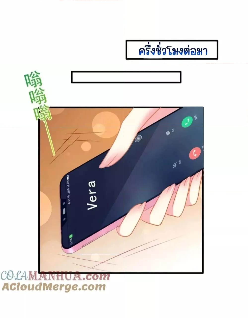 Manga-lc-com อ่านมังงะ อ่านการ์ตูน ออนไลน์ ฟรี My Movie Queen Is Super Sweet ซุปตาร์สาวหวานซะเหลือเกิน ตอนที่ 1 2 3 4 5 6 7 8 9 10 11 12 13 14 ฟรี ไม่มีโฆษณา Manga-lc - อ่าน มังงะ อ่าน การ์ตูน ออนไลน์ อ่านมังงะ ฟรี