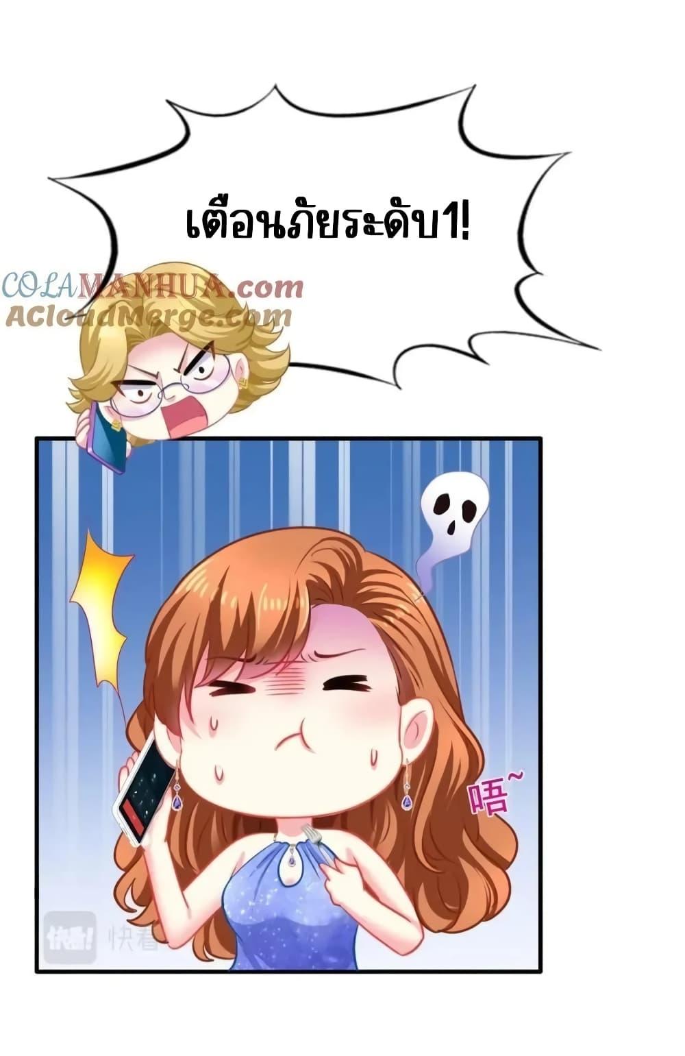 Manga-lc-com อ่านมังงะ อ่านการ์ตูน ออนไลน์ ฟรี My Movie Queen Is Super Sweet ซุปตาร์สาวหวานซะเหลือเกิน ตอนที่ 1 2 3 4 5 6 7 8 9 10 11 12 13 14 ฟรี ไม่มีโฆษณา Manga-lc - อ่าน มังงะ อ่าน การ์ตูน ออนไลน์ อ่านมังงะ ฟรี