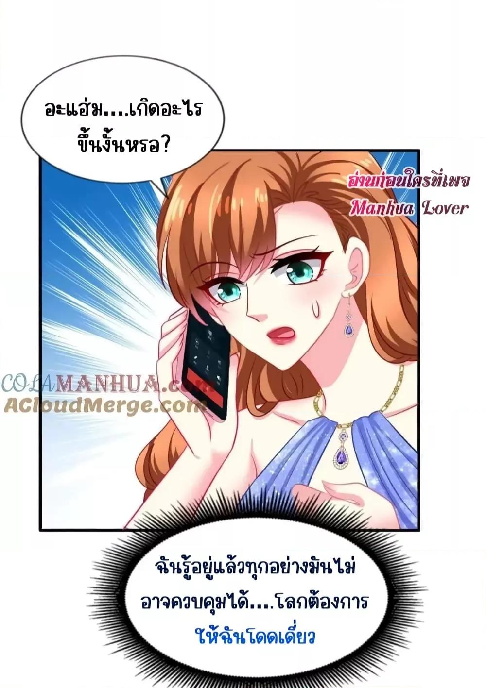 Manga-lc-com อ่านมังงะ อ่านการ์ตูน ออนไลน์ ฟรี My Movie Queen Is Super Sweet ซุปตาร์สาวหวานซะเหลือเกิน ตอนที่ 1 2 3 4 5 6 7 8 9 10 11 12 13 14 ฟรี ไม่มีโฆษณา Manga-lc - อ่าน มังงะ อ่าน การ์ตูน ออนไลน์ อ่านมังงะ ฟรี