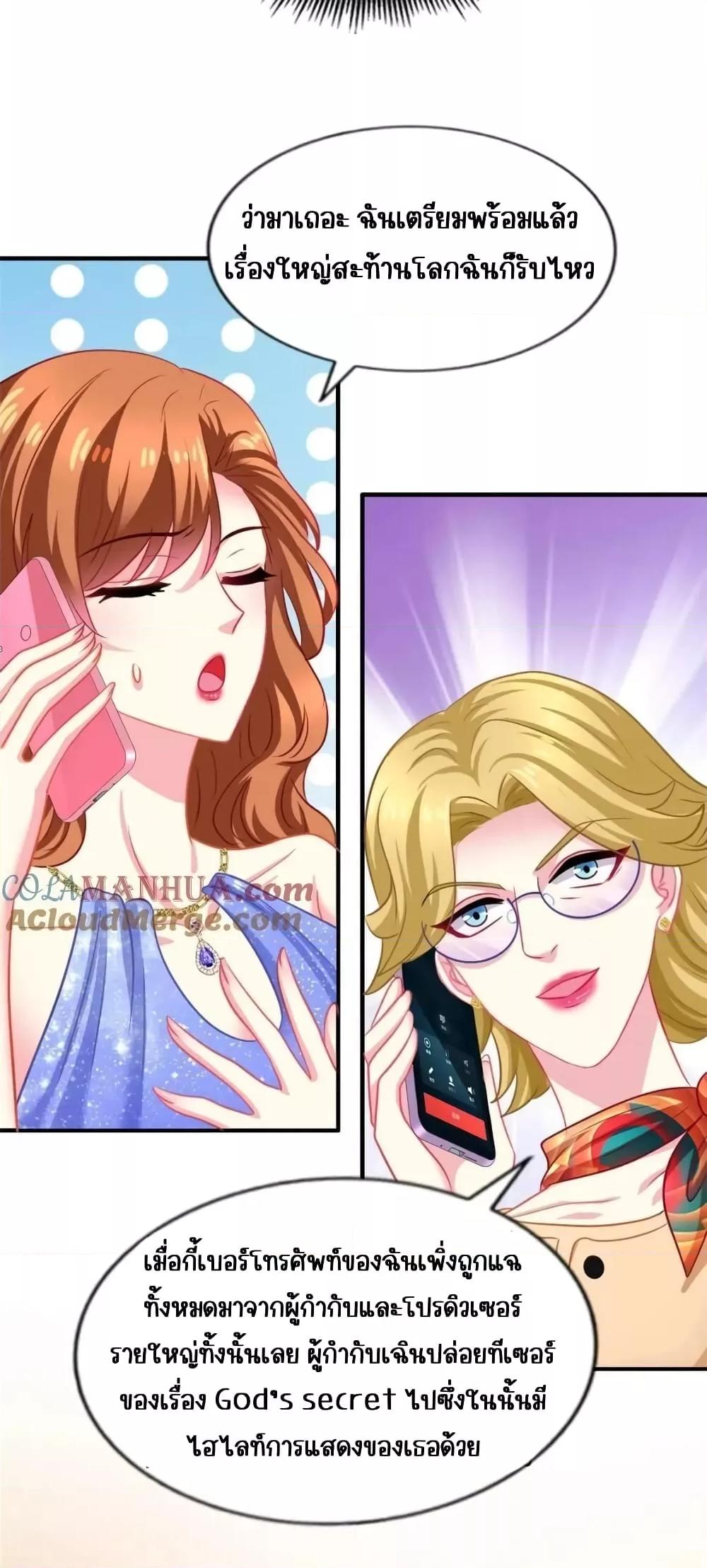 Manga-lc-com อ่านมังงะ อ่านการ์ตูน ออนไลน์ ฟรี My Movie Queen Is Super Sweet ซุปตาร์สาวหวานซะเหลือเกิน ตอนที่ 1 2 3 4 5 6 7 8 9 10 11 12 13 14 ฟรี ไม่มีโฆษณา Manga-lc - อ่าน มังงะ อ่าน การ์ตูน ออนไลน์ อ่านมังงะ ฟรี