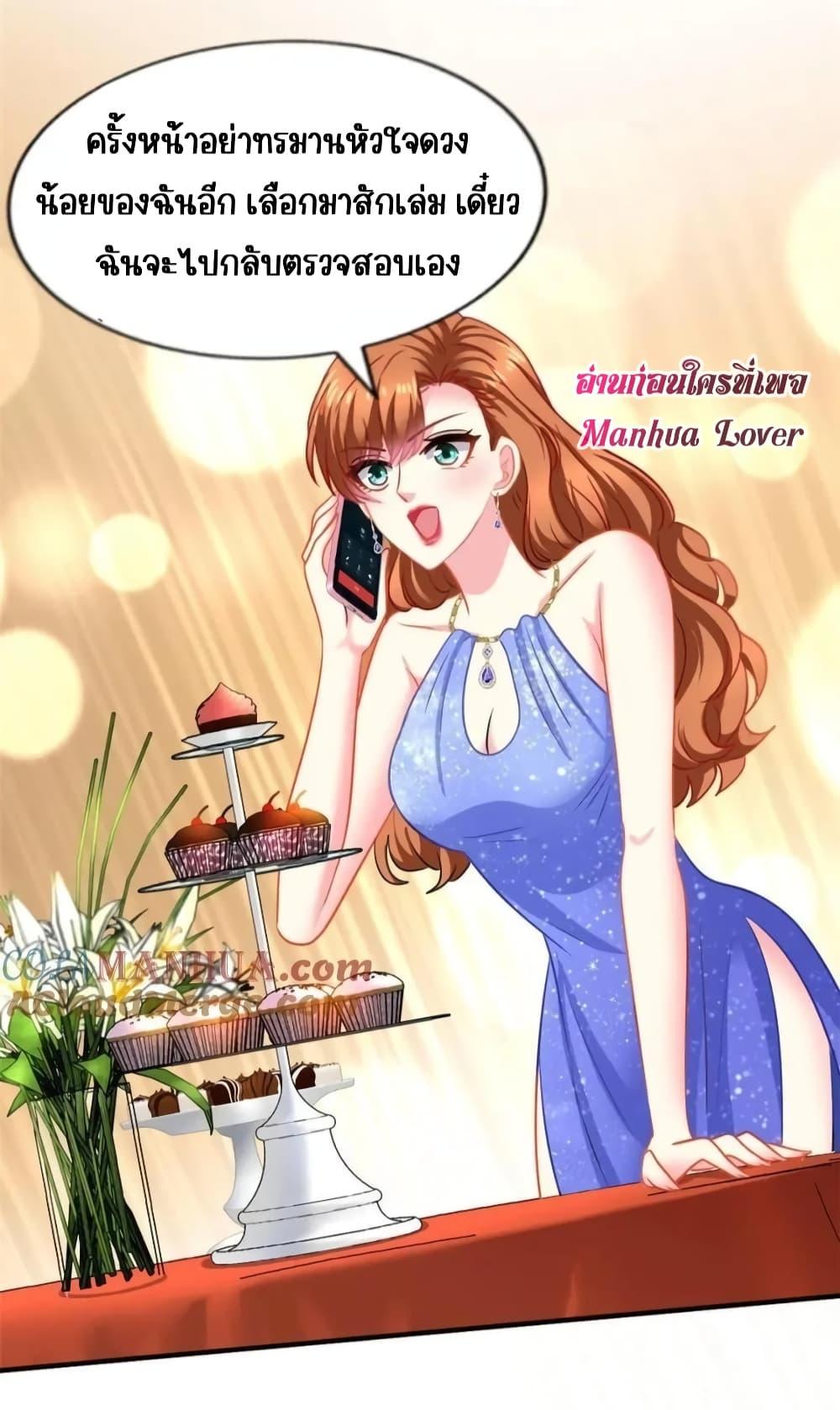 Manga-lc-com อ่านมังงะ อ่านการ์ตูน ออนไลน์ ฟรี My Movie Queen Is Super Sweet ซุปตาร์สาวหวานซะเหลือเกิน ตอนที่ 1 2 3 4 5 6 7 8 9 10 11 12 13 14 ฟรี ไม่มีโฆษณา Manga-lc - อ่าน มังงะ อ่าน การ์ตูน ออนไลน์ อ่านมังงะ ฟรี