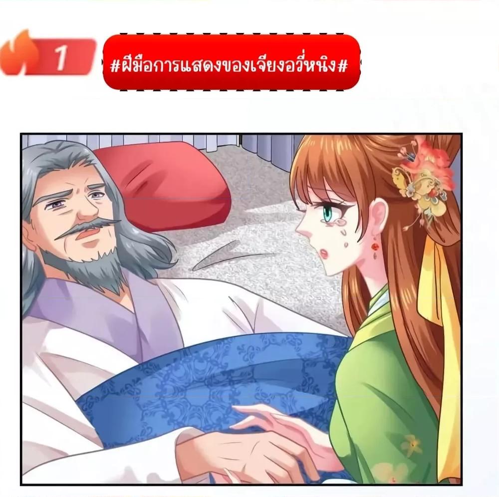Manga-lc-com อ่านมังงะ อ่านการ์ตูน ออนไลน์ ฟรี My Movie Queen Is Super Sweet ซุปตาร์สาวหวานซะเหลือเกิน ตอนที่ 1 2 3 4 5 6 7 8 9 10 11 12 13 14 ฟรี ไม่มีโฆษณา Manga-lc - อ่าน มังงะ อ่าน การ์ตูน ออนไลน์ อ่านมังงะ ฟรี