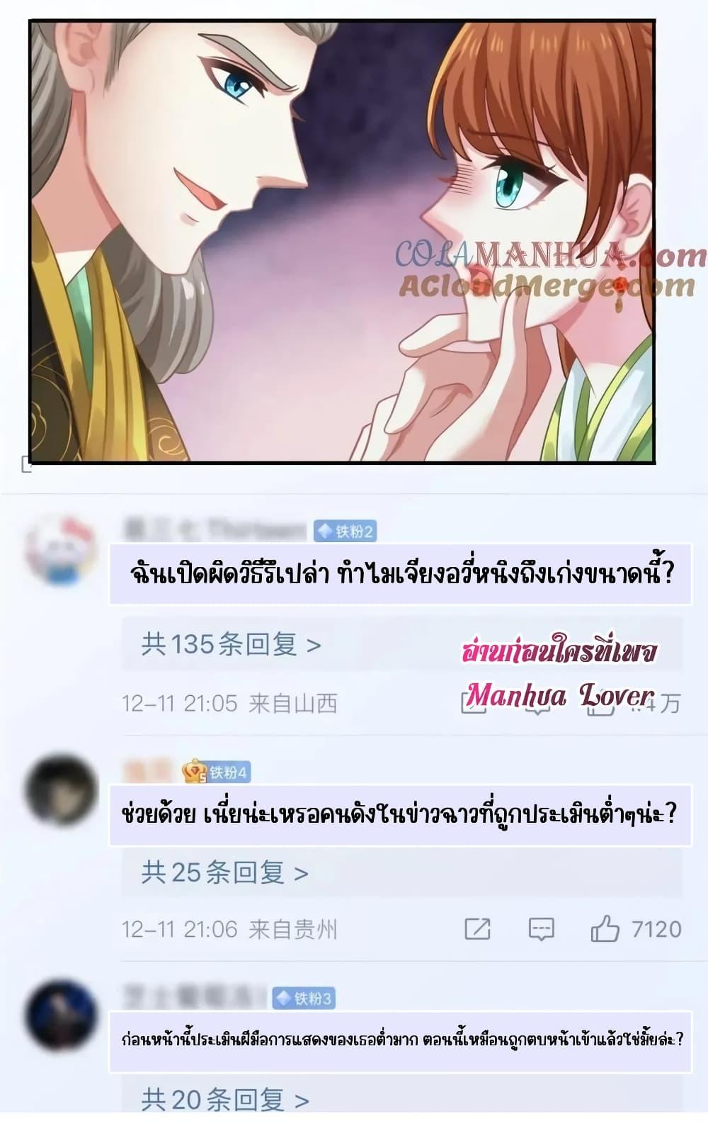 Manga-lc-com อ่านมังงะ อ่านการ์ตูน ออนไลน์ ฟรี My Movie Queen Is Super Sweet ซุปตาร์สาวหวานซะเหลือเกิน ตอนที่ 1 2 3 4 5 6 7 8 9 10 11 12 13 14 ฟรี ไม่มีโฆษณา Manga-lc - อ่าน มังงะ อ่าน การ์ตูน ออนไลน์ อ่านมังงะ ฟรี