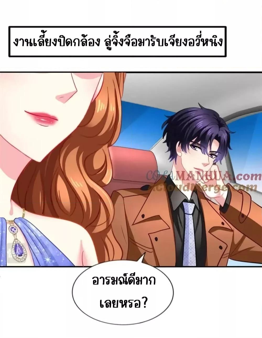Manga-lc-com อ่านมังงะ อ่านการ์ตูน ออนไลน์ ฟรี My Movie Queen Is Super Sweet ซุปตาร์สาวหวานซะเหลือเกิน ตอนที่ 1 2 3 4 5 6 7 8 9 10 11 12 13 14 ฟรี ไม่มีโฆษณา Manga-lc - อ่าน มังงะ อ่าน การ์ตูน ออนไลน์ อ่านมังงะ ฟรี