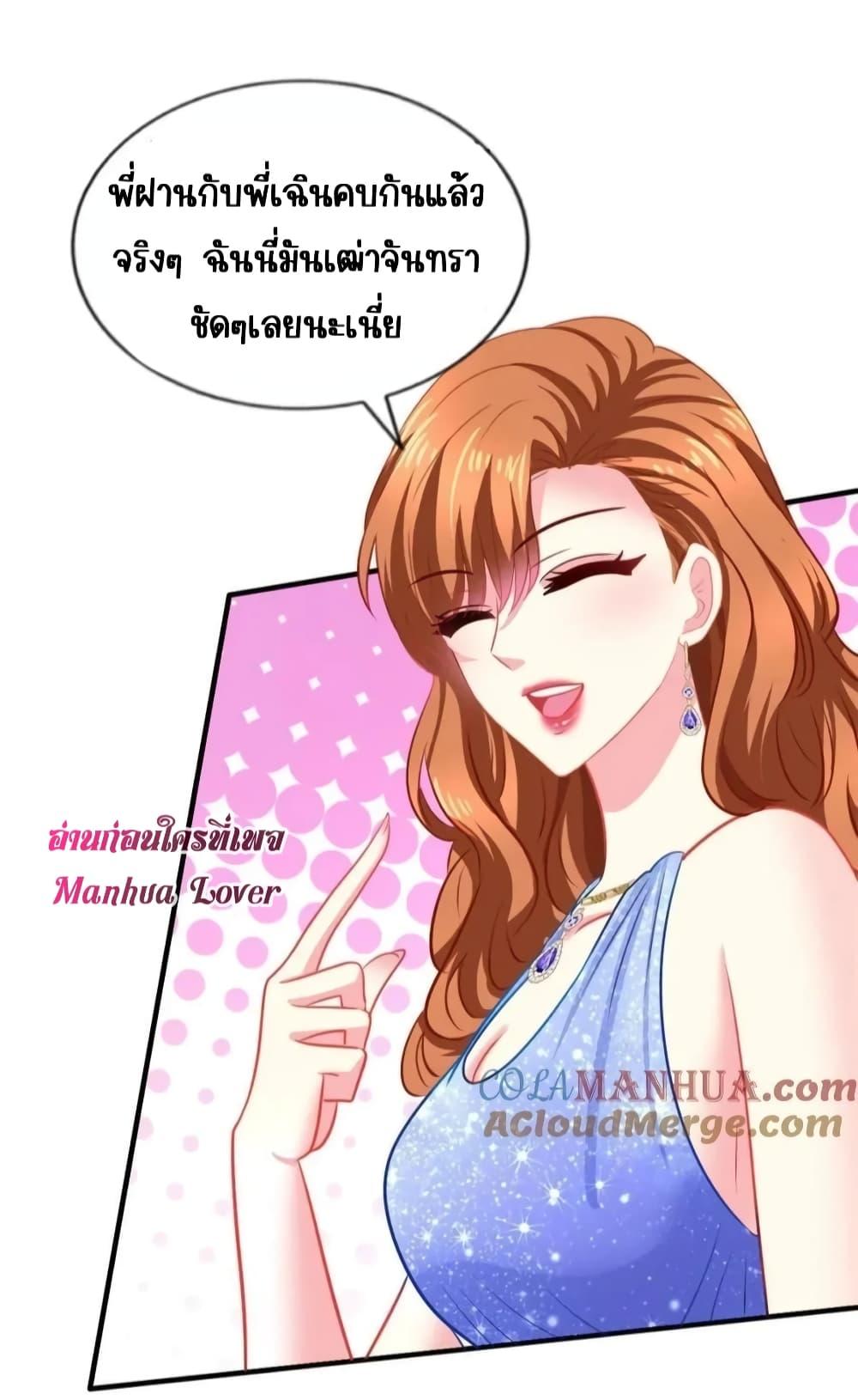 Manga-lc-com อ่านมังงะ อ่านการ์ตูน ออนไลน์ ฟรี My Movie Queen Is Super Sweet ซุปตาร์สาวหวานซะเหลือเกิน ตอนที่ 1 2 3 4 5 6 7 8 9 10 11 12 13 14 ฟรี ไม่มีโฆษณา Manga-lc - อ่าน มังงะ อ่าน การ์ตูน ออนไลน์ อ่านมังงะ ฟรี
