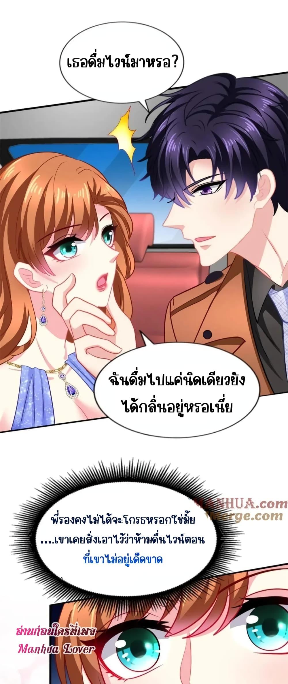 Manga-lc-com อ่านมังงะ อ่านการ์ตูน ออนไลน์ ฟรี My Movie Queen Is Super Sweet ซุปตาร์สาวหวานซะเหลือเกิน ตอนที่ 1 2 3 4 5 6 7 8 9 10 11 12 13 14 ฟรี ไม่มีโฆษณา Manga-lc - อ่าน มังงะ อ่าน การ์ตูน ออนไลน์ อ่านมังงะ ฟรี