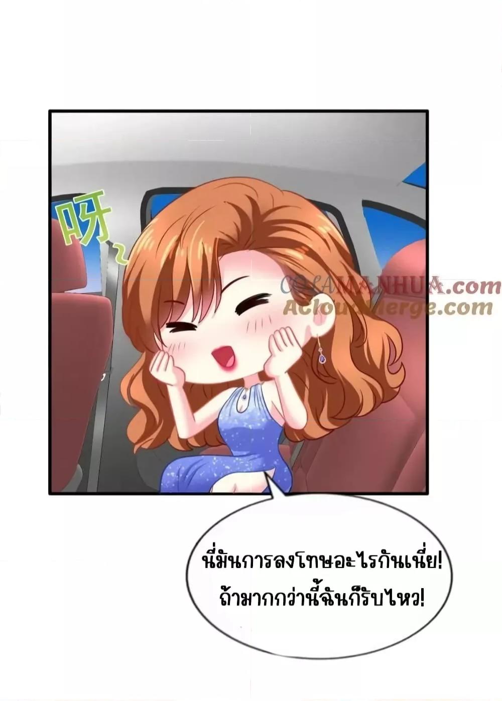 Manga-lc-com อ่านมังงะ อ่านการ์ตูน ออนไลน์ ฟรี My Movie Queen Is Super Sweet ซุปตาร์สาวหวานซะเหลือเกิน ตอนที่ 1 2 3 4 5 6 7 8 9 10 11 12 13 14 ฟรี ไม่มีโฆษณา Manga-lc - อ่าน มังงะ อ่าน การ์ตูน ออนไลน์ อ่านมังงะ ฟรี