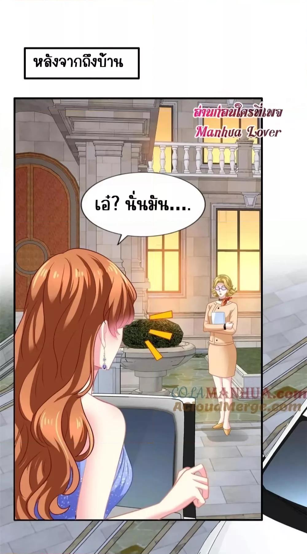 Manga-lc-com อ่านมังงะ อ่านการ์ตูน ออนไลน์ ฟรี My Movie Queen Is Super Sweet ซุปตาร์สาวหวานซะเหลือเกิน ตอนที่ 1 2 3 4 5 6 7 8 9 10 11 12 13 14 ฟรี ไม่มีโฆษณา Manga-lc - อ่าน มังงะ อ่าน การ์ตูน ออนไลน์ อ่านมังงะ ฟรี
