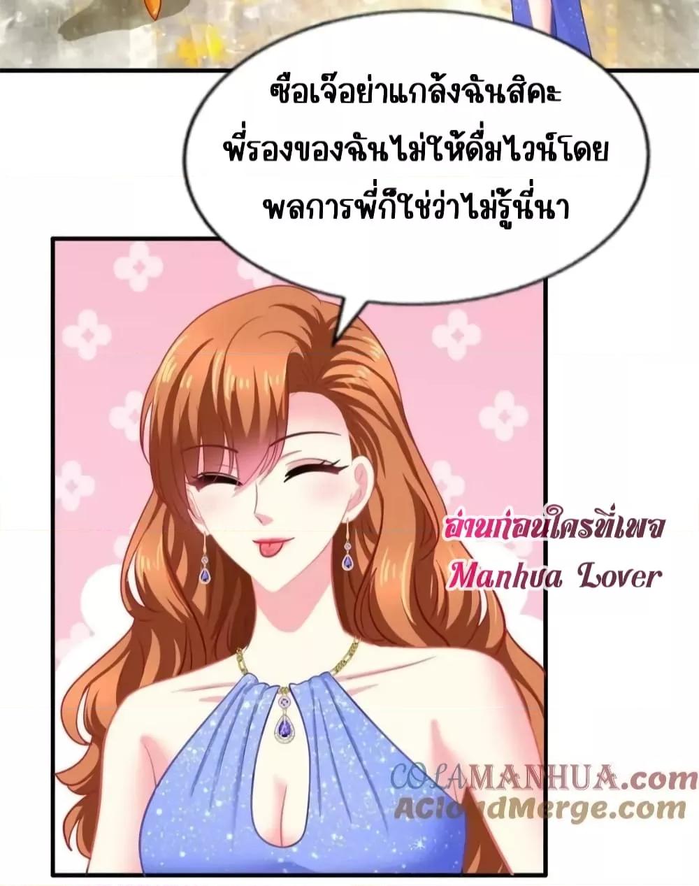 Manga-lc-com อ่านมังงะ อ่านการ์ตูน ออนไลน์ ฟรี My Movie Queen Is Super Sweet ซุปตาร์สาวหวานซะเหลือเกิน ตอนที่ 1 2 3 4 5 6 7 8 9 10 11 12 13 14 ฟรี ไม่มีโฆษณา Manga-lc - อ่าน มังงะ อ่าน การ์ตูน ออนไลน์ อ่านมังงะ ฟรี