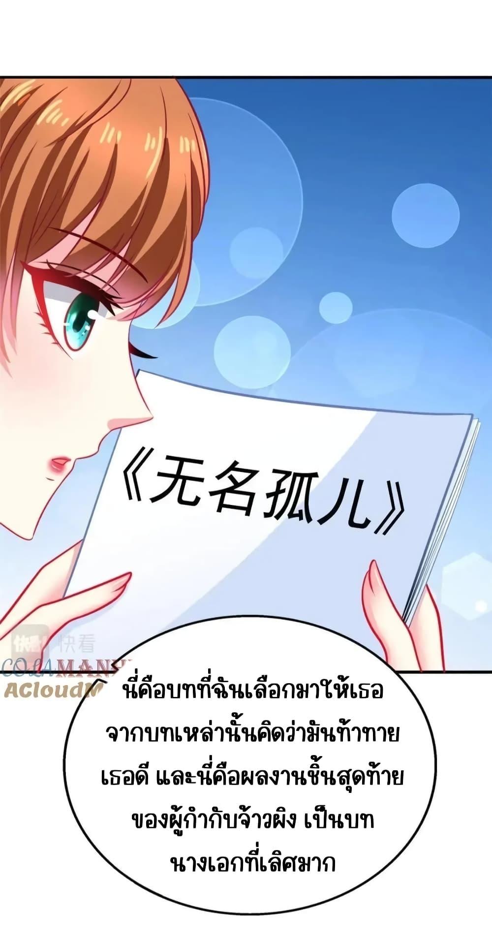 Manga-lc-com อ่านมังงะ อ่านการ์ตูน ออนไลน์ ฟรี My Movie Queen Is Super Sweet ซุปตาร์สาวหวานซะเหลือเกิน ตอนที่ 1 2 3 4 5 6 7 8 9 10 11 12 13 14 ฟรี ไม่มีโฆษณา Manga-lc - อ่าน มังงะ อ่าน การ์ตูน ออนไลน์ อ่านมังงะ ฟรี