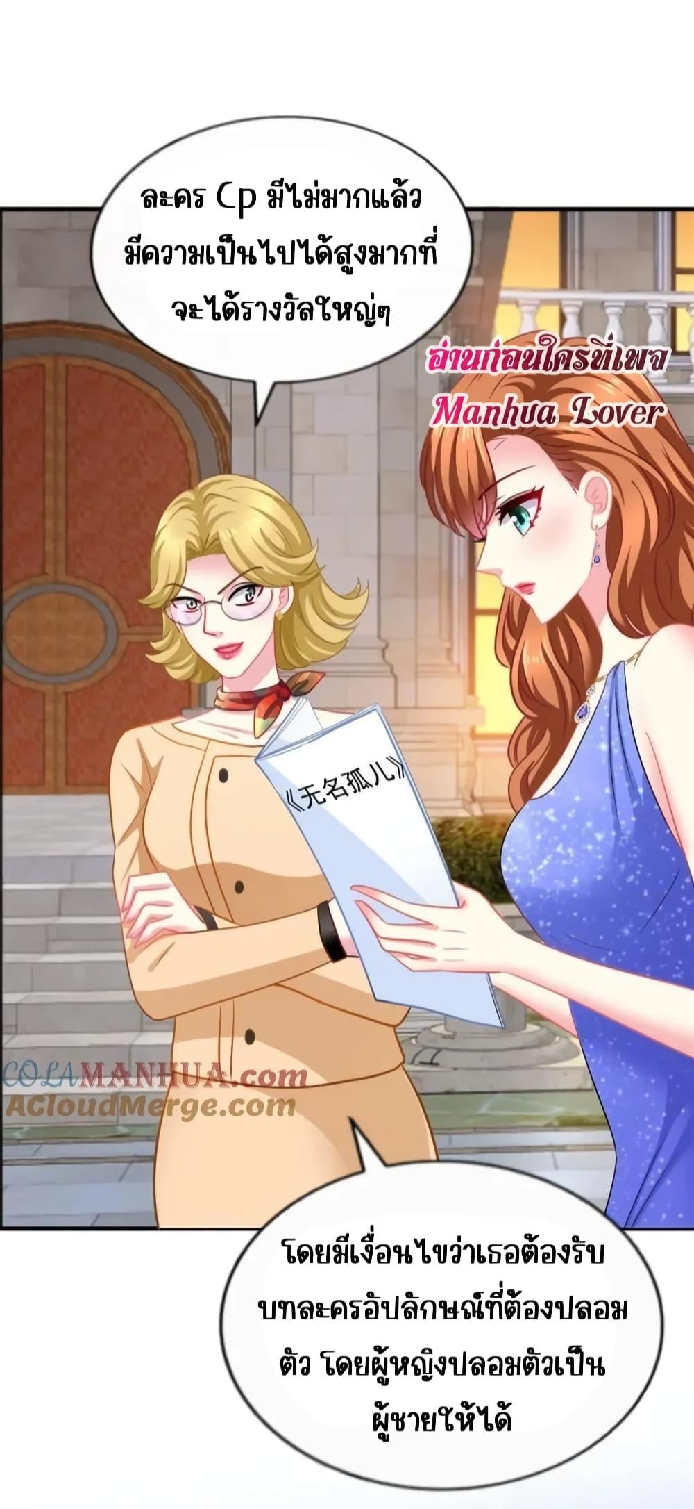 Manga-lc-com อ่านมังงะ อ่านการ์ตูน ออนไลน์ ฟรี My Movie Queen Is Super Sweet ซุปตาร์สาวหวานซะเหลือเกิน ตอนที่ 1 2 3 4 5 6 7 8 9 10 11 12 13 14 ฟรี ไม่มีโฆษณา Manga-lc - อ่าน มังงะ อ่าน การ์ตูน ออนไลน์ อ่านมังงะ ฟรี