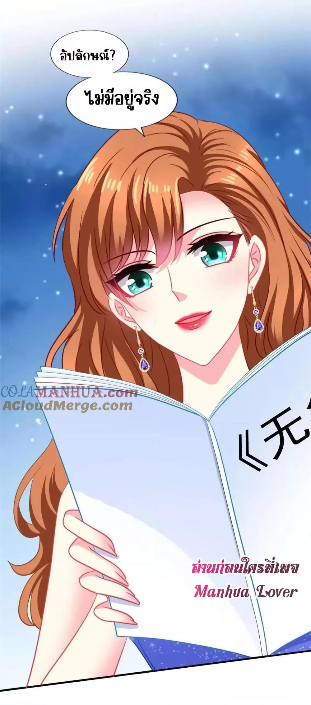 Manga-lc-com อ่านมังงะ อ่านการ์ตูน ออนไลน์ ฟรี My Movie Queen Is Super Sweet ซุปตาร์สาวหวานซะเหลือเกิน ตอนที่ 1 2 3 4 5 6 7 8 9 10 11 12 13 14 ฟรี ไม่มีโฆษณา Manga-lc - อ่าน มังงะ อ่าน การ์ตูน ออนไลน์ อ่านมังงะ ฟรี