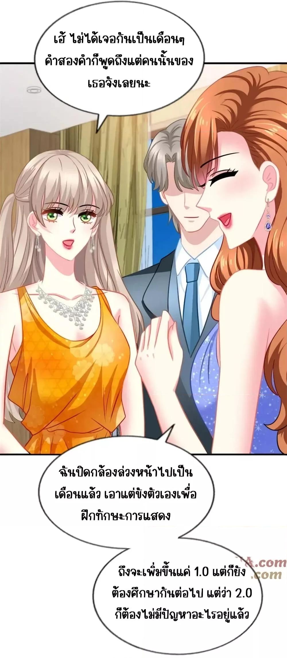 Manga-lc-com อ่านมังงะ อ่านการ์ตูน ออนไลน์ ฟรี My Movie Queen Is Super Sweet ซุปตาร์สาวหวานซะเหลือเกิน ตอนที่ 1 2 3 4 5 6 7 8 9 10 11 12 13 14 ฟรี ไม่มีโฆษณา Manga-lc - อ่าน มังงะ อ่าน การ์ตูน ออนไลน์ อ่านมังงะ ฟรี