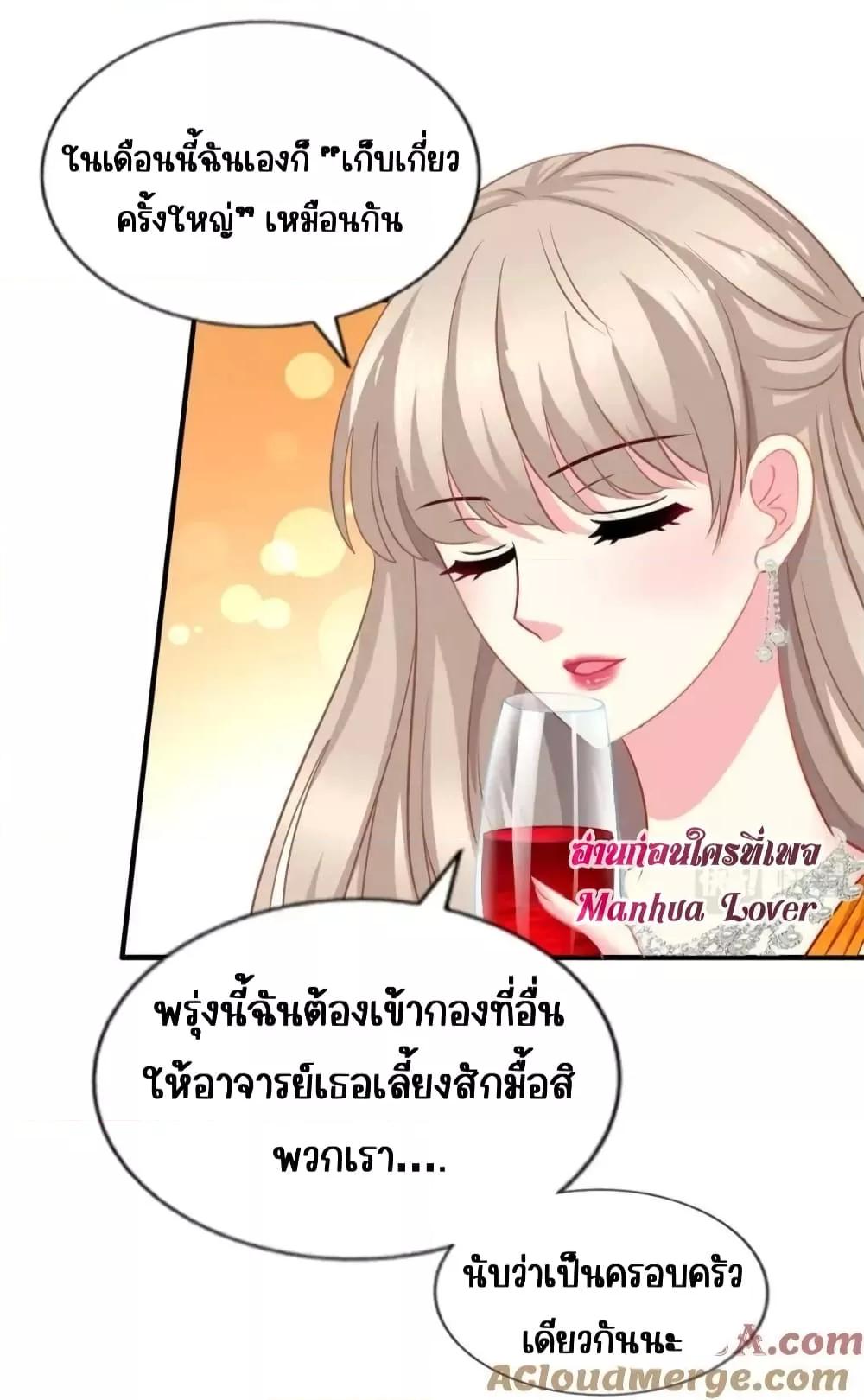 Manga-lc-com อ่านมังงะ อ่านการ์ตูน ออนไลน์ ฟรี My Movie Queen Is Super Sweet ซุปตาร์สาวหวานซะเหลือเกิน ตอนที่ 1 2 3 4 5 6 7 8 9 10 11 12 13 14 ฟรี ไม่มีโฆษณา Manga-lc - อ่าน มังงะ อ่าน การ์ตูน ออนไลน์ อ่านมังงะ ฟรี