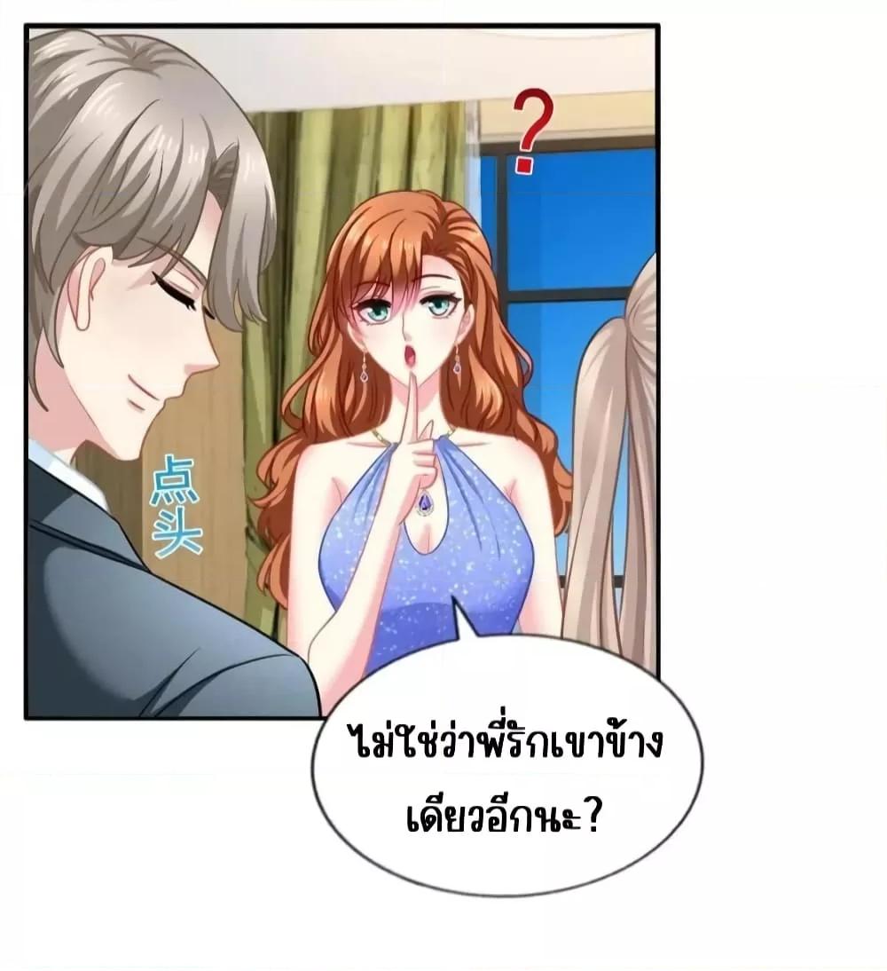 Manga-lc-com อ่านมังงะ อ่านการ์ตูน ออนไลน์ ฟรี My Movie Queen Is Super Sweet ซุปตาร์สาวหวานซะเหลือเกิน ตอนที่ 1 2 3 4 5 6 7 8 9 10 11 12 13 14 ฟรี ไม่มีโฆษณา Manga-lc - อ่าน มังงะ อ่าน การ์ตูน ออนไลน์ อ่านมังงะ ฟรี