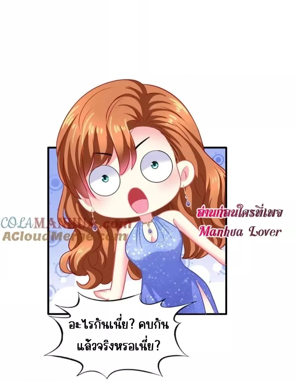 Manga-lc-com อ่านมังงะ อ่านการ์ตูน ออนไลน์ ฟรี My Movie Queen Is Super Sweet ซุปตาร์สาวหวานซะเหลือเกิน ตอนที่ 1 2 3 4 5 6 7 8 9 10 11 12 13 14 ฟรี ไม่มีโฆษณา Manga-lc - อ่าน มังงะ อ่าน การ์ตูน ออนไลน์ อ่านมังงะ ฟรี