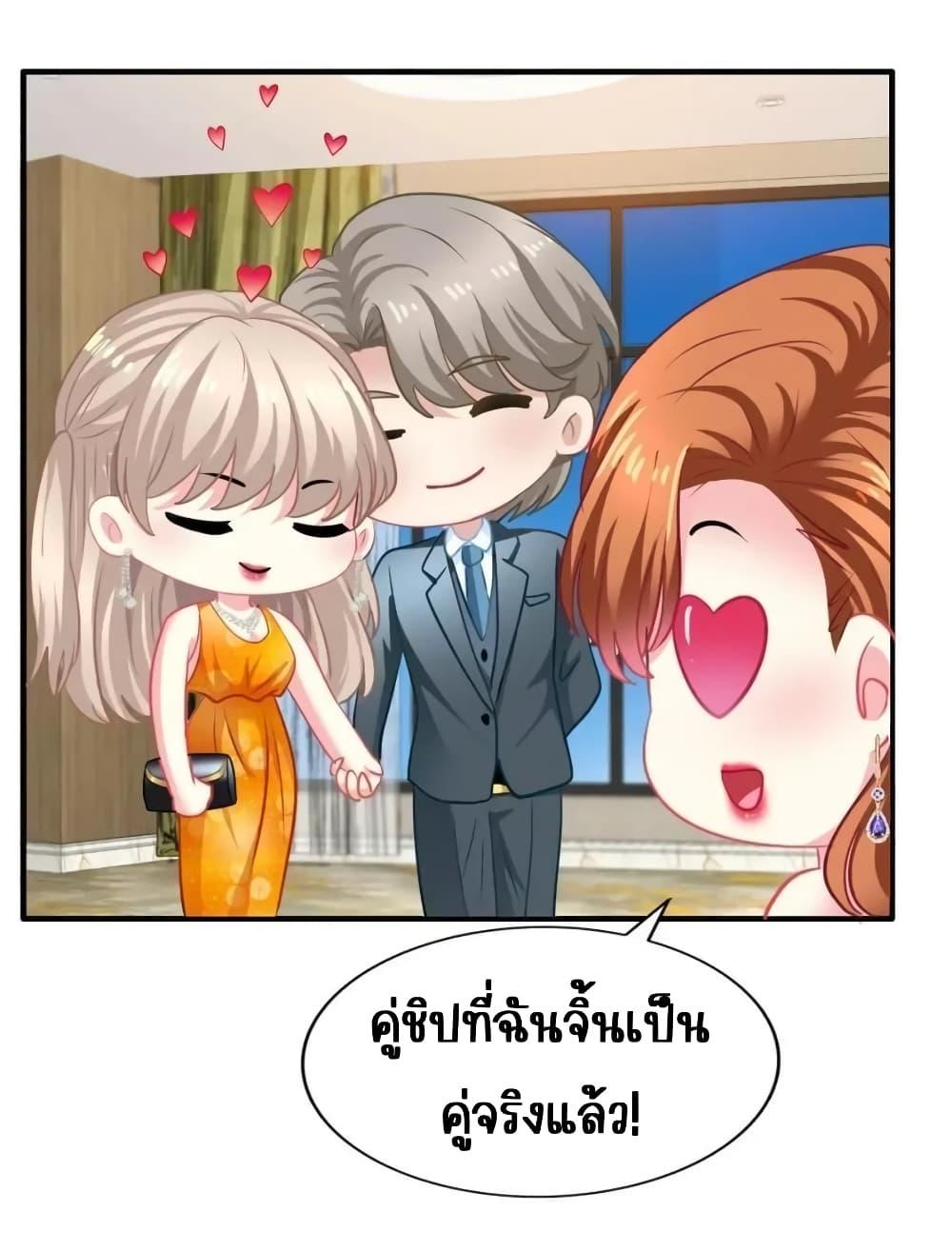 Manga-lc-com อ่านมังงะ อ่านการ์ตูน ออนไลน์ ฟรี My Movie Queen Is Super Sweet ซุปตาร์สาวหวานซะเหลือเกิน ตอนที่ 1 2 3 4 5 6 7 8 9 10 11 12 13 14 ฟรี ไม่มีโฆษณา Manga-lc - อ่าน มังงะ อ่าน การ์ตูน ออนไลน์ อ่านมังงะ ฟรี