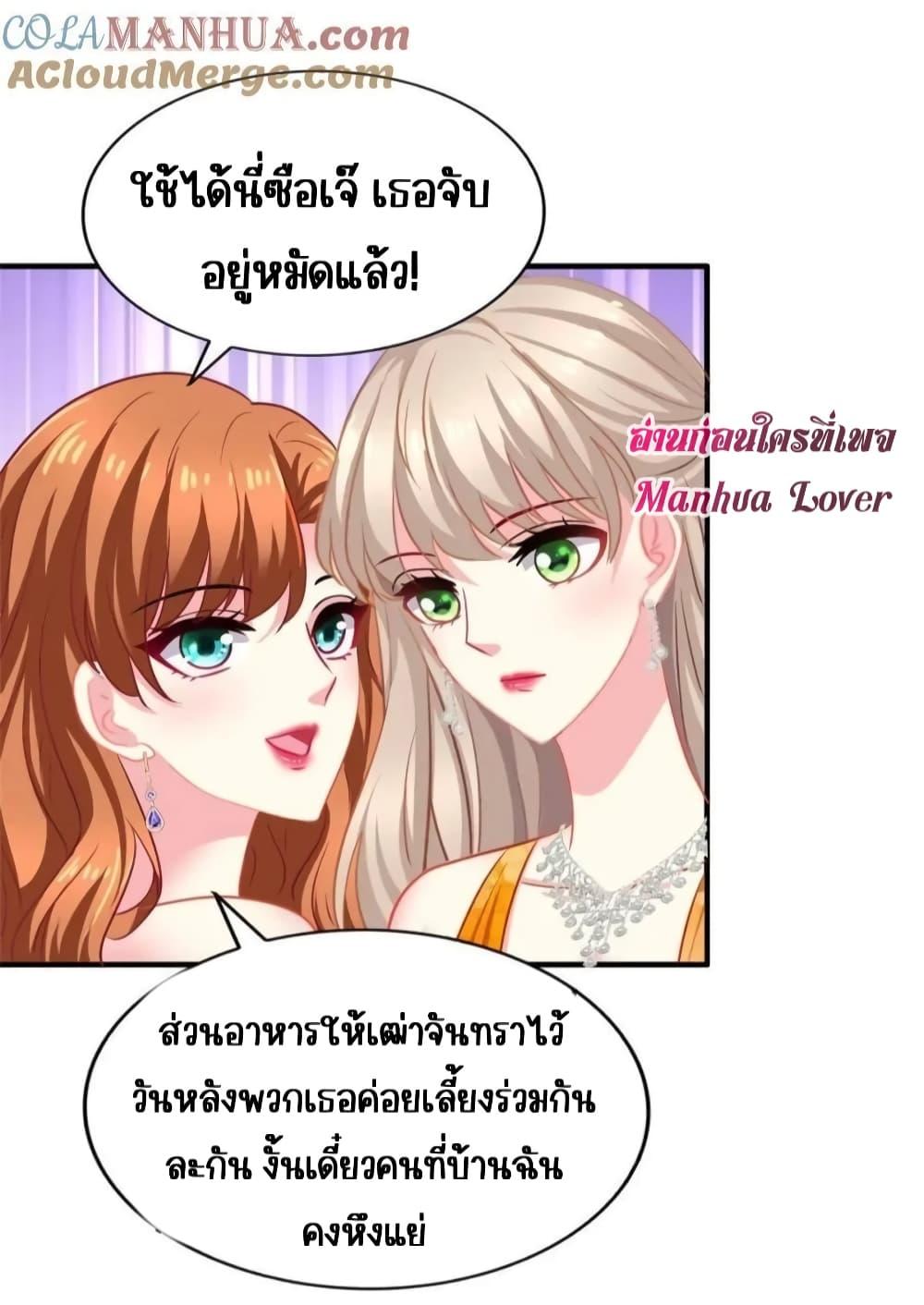 Manga-lc-com อ่านมังงะ อ่านการ์ตูน ออนไลน์ ฟรี My Movie Queen Is Super Sweet ซุปตาร์สาวหวานซะเหลือเกิน ตอนที่ 1 2 3 4 5 6 7 8 9 10 11 12 13 14 ฟรี ไม่มีโฆษณา Manga-lc - อ่าน มังงะ อ่าน การ์ตูน ออนไลน์ อ่านมังงะ ฟรี