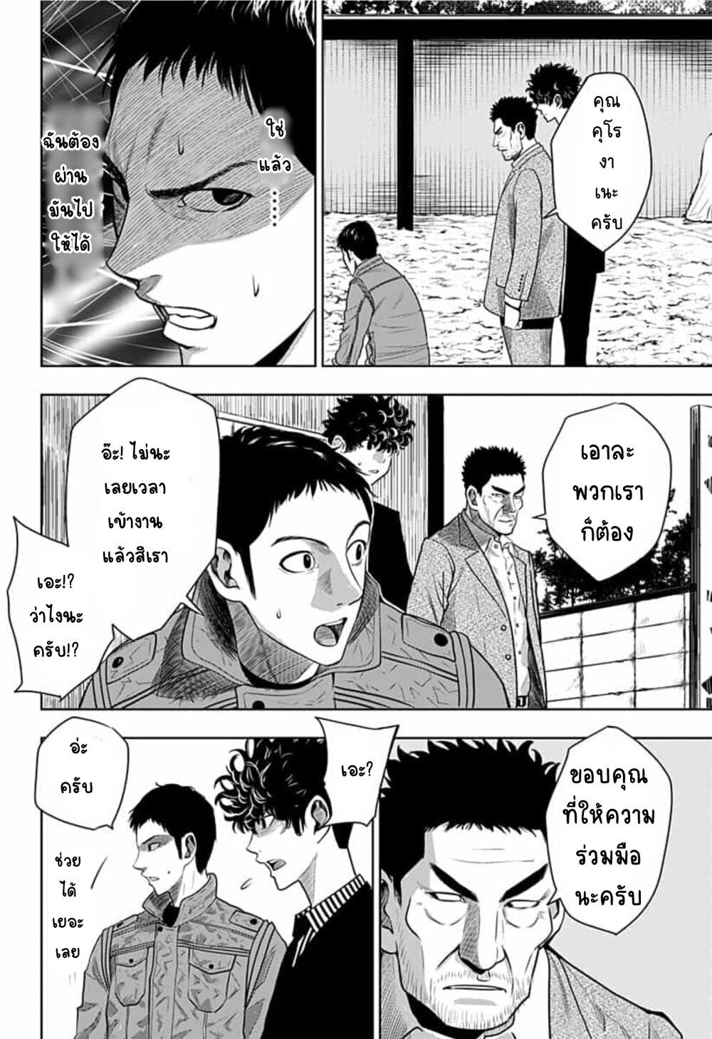 Manga-lc-com อ่านมังงะ อ่านการ์ตูน ออนไลน์ ฟรี Itomo Tayasuku Okonawareru Juusansai ga Ikiru Tame no Oshigoto ตอนที่ 1 2 3 4 5 6 7 8 9 10 11 12 13 14 ฟรี ไม่มีโฆษณา Manga-lc - อ่าน มังงะ อ่าน การ์ตูน ออนไลน์ อ่านมังงะ ฟรี
