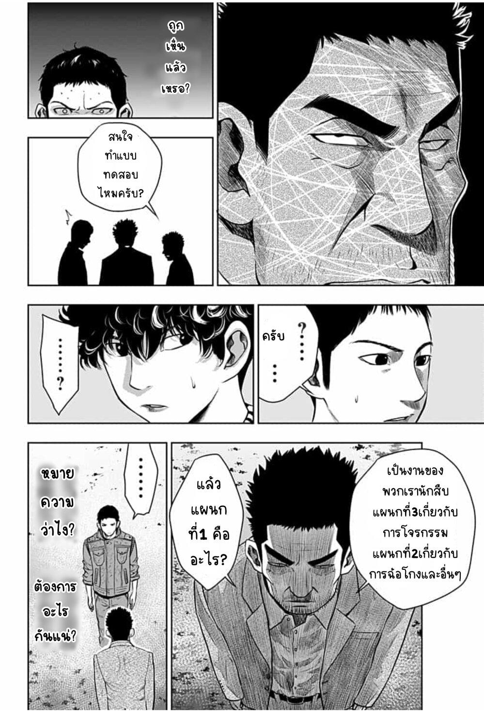 Manga-lc-com อ่านมังงะ อ่านการ์ตูน ออนไลน์ ฟรี Itomo Tayasuku Okonawareru Juusansai ga Ikiru Tame no Oshigoto ตอนที่ 1 2 3 4 5 6 7 8 9 10 11 12 13 14 ฟรี ไม่มีโฆษณา Manga-lc - อ่าน มังงะ อ่าน การ์ตูน ออนไลน์ อ่านมังงะ ฟรี