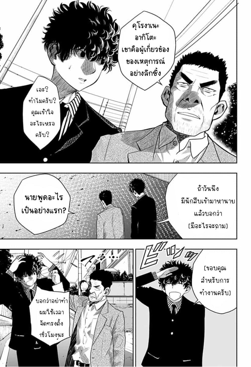Manga-lc-com อ่านมังงะ อ่านการ์ตูน ออนไลน์ ฟรี Itomo Tayasuku Okonawareru Juusansai ga Ikiru Tame no Oshigoto ตอนที่ 1 2 3 4 5 6 7 8 9 10 11 12 13 14 ฟรี ไม่มีโฆษณา Manga-lc - อ่าน มังงะ อ่าน การ์ตูน ออนไลน์ อ่านมังงะ ฟรี