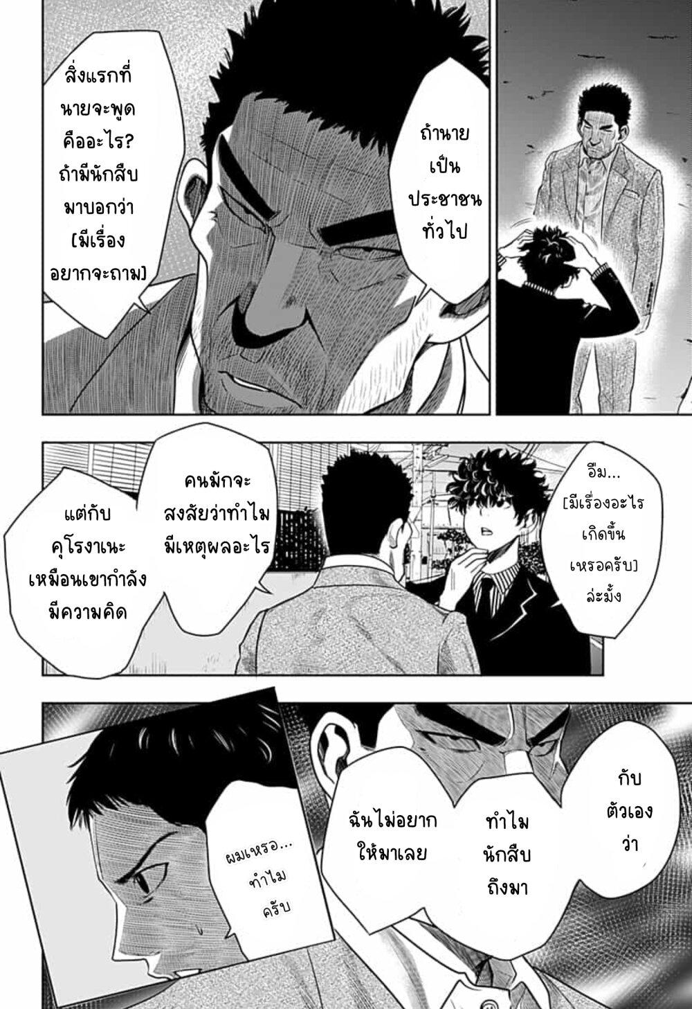 Manga-lc-com อ่านมังงะ อ่านการ์ตูน ออนไลน์ ฟรี Itomo Tayasuku Okonawareru Juusansai ga Ikiru Tame no Oshigoto ตอนที่ 1 2 3 4 5 6 7 8 9 10 11 12 13 14 ฟรี ไม่มีโฆษณา Manga-lc - อ่าน มังงะ อ่าน การ์ตูน ออนไลน์ อ่านมังงะ ฟรี