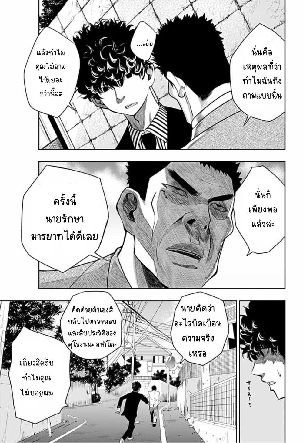 Manga-lc-com อ่านมังงะ อ่านการ์ตูน ออนไลน์ ฟรี Itomo Tayasuku Okonawareru Juusansai ga Ikiru Tame no Oshigoto ตอนที่ 1 2 3 4 5 6 7 8 9 10 11 12 13 14 ฟรี ไม่มีโฆษณา Manga-lc - อ่าน มังงะ อ่าน การ์ตูน ออนไลน์ อ่านมังงะ ฟรี