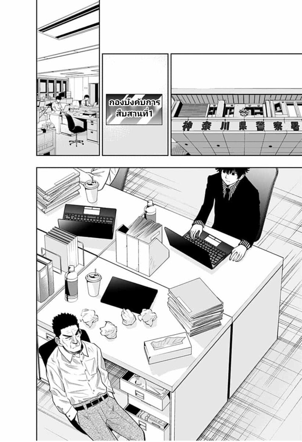 Manga-lc-com อ่านมังงะ อ่านการ์ตูน ออนไลน์ ฟรี Itomo Tayasuku Okonawareru Juusansai ga Ikiru Tame no Oshigoto ตอนที่ 1 2 3 4 5 6 7 8 9 10 11 12 13 14 ฟรี ไม่มีโฆษณา Manga-lc - อ่าน มังงะ อ่าน การ์ตูน ออนไลน์ อ่านมังงะ ฟรี
