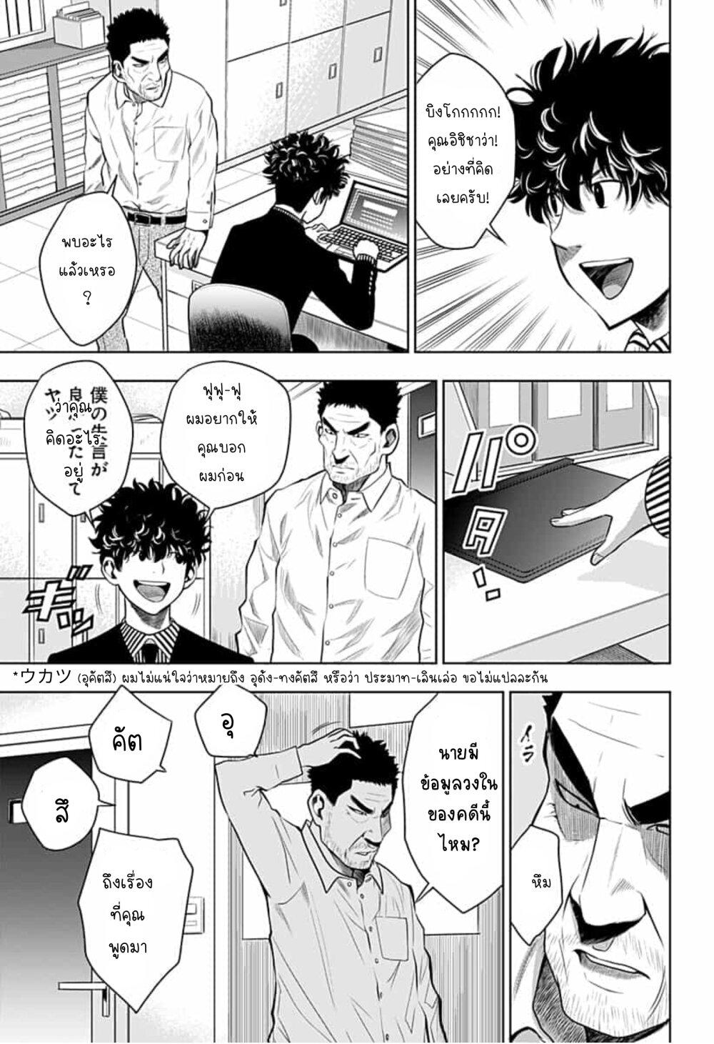 Manga-lc-com อ่านมังงะ อ่านการ์ตูน ออนไลน์ ฟรี Itomo Tayasuku Okonawareru Juusansai ga Ikiru Tame no Oshigoto ตอนที่ 1 2 3 4 5 6 7 8 9 10 11 12 13 14 ฟรี ไม่มีโฆษณา Manga-lc - อ่าน มังงะ อ่าน การ์ตูน ออนไลน์ อ่านมังงะ ฟรี