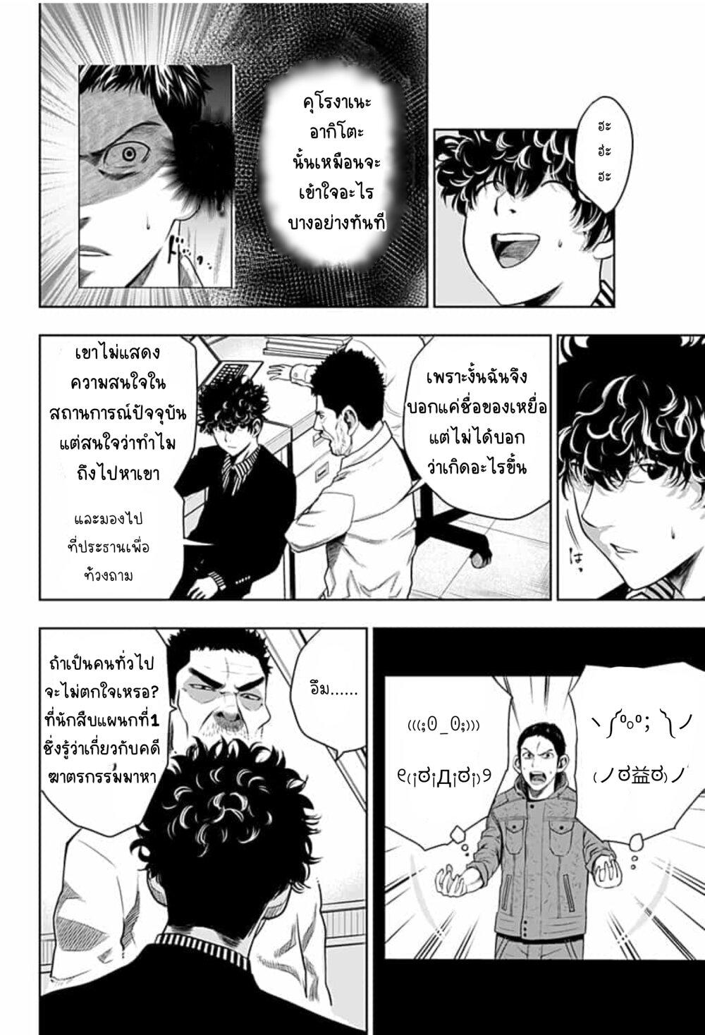 Manga-lc-com อ่านมังงะ อ่านการ์ตูน ออนไลน์ ฟรี Itomo Tayasuku Okonawareru Juusansai ga Ikiru Tame no Oshigoto ตอนที่ 1 2 3 4 5 6 7 8 9 10 11 12 13 14 ฟรี ไม่มีโฆษณา Manga-lc - อ่าน มังงะ อ่าน การ์ตูน ออนไลน์ อ่านมังงะ ฟรี